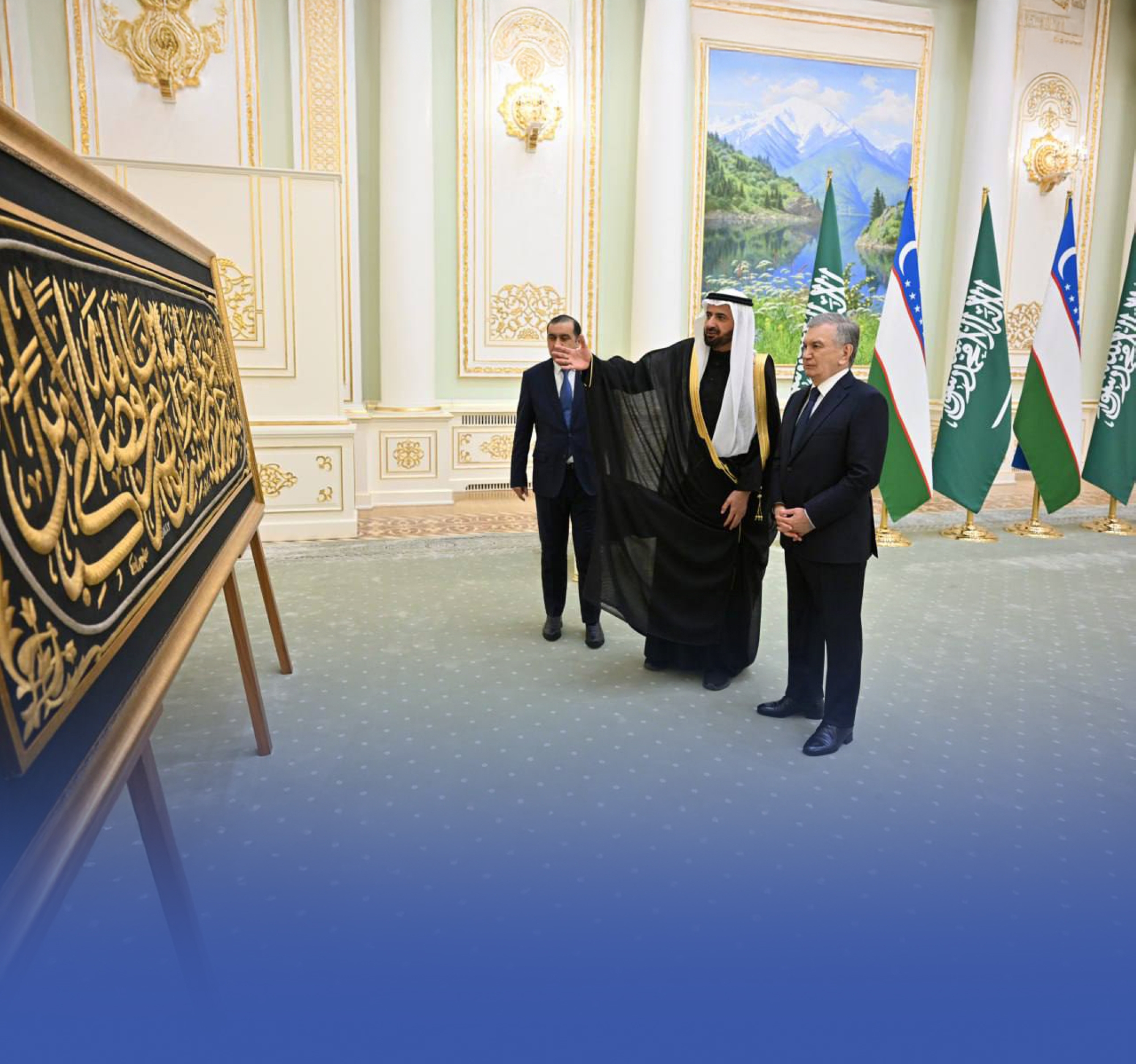 بتوجيه الملك.. تسليم قطعة من كسوة الكعبة لرئيس أوزبكستان