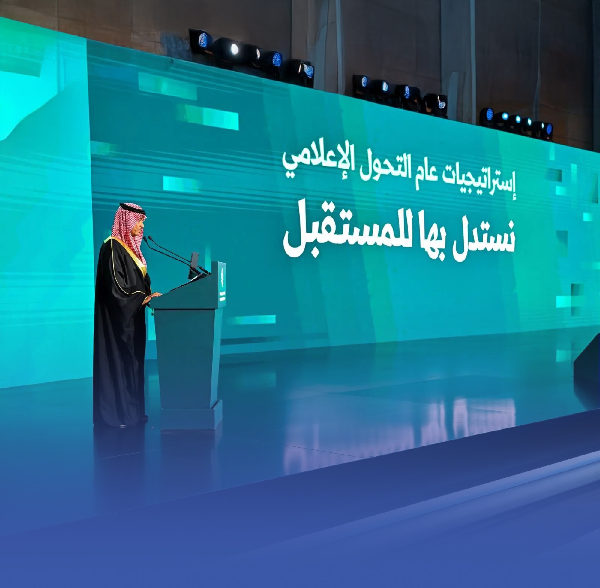 الإعلام السعودي.. مسيرة تطور تاريخية نحو الريادة