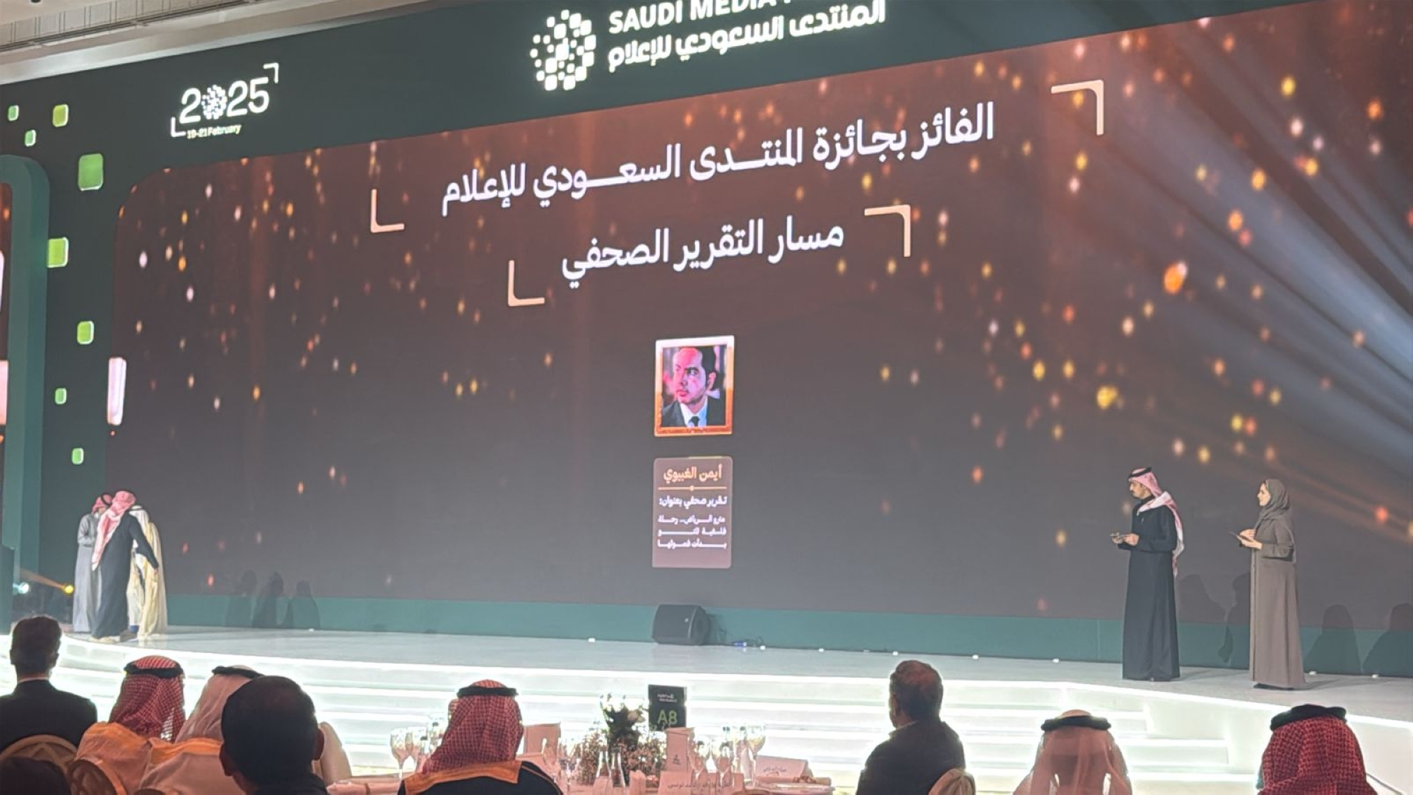 "اندبندنت عربية" تحصد ثامن جوائزها في عامها السابع