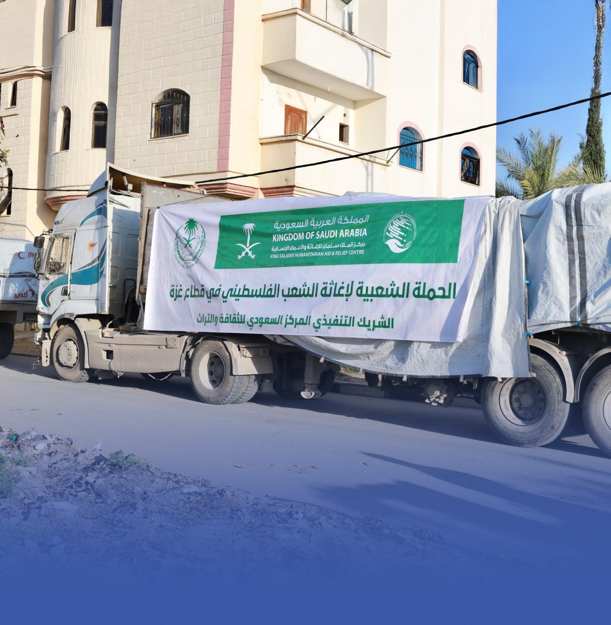 المملكة تغيث غزة بـ 34 قافلة