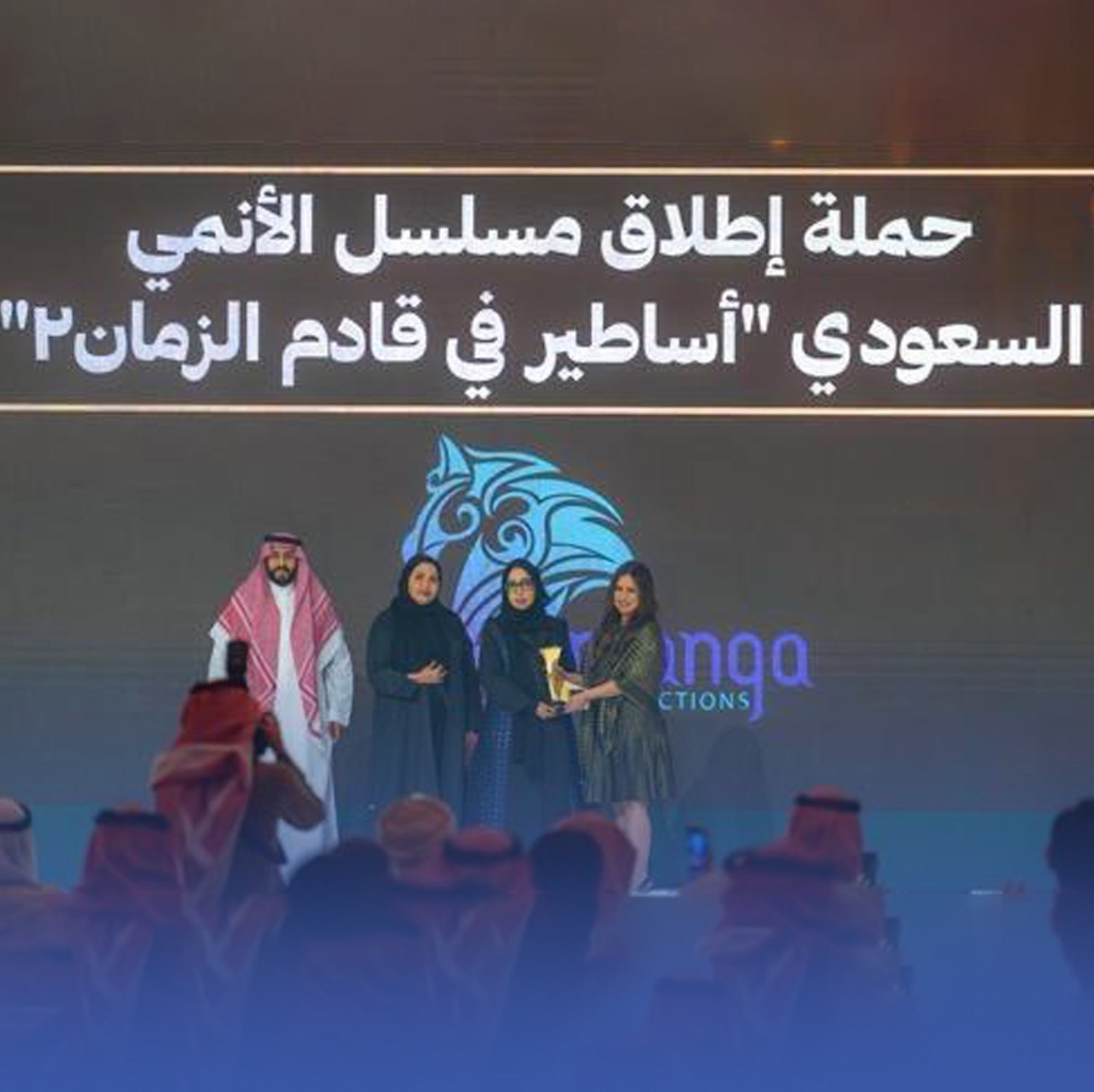 مانجا للإنتاج تحصد جائزة منتدى الإعلام عبر حملة عالمية لمسلسل أنمي