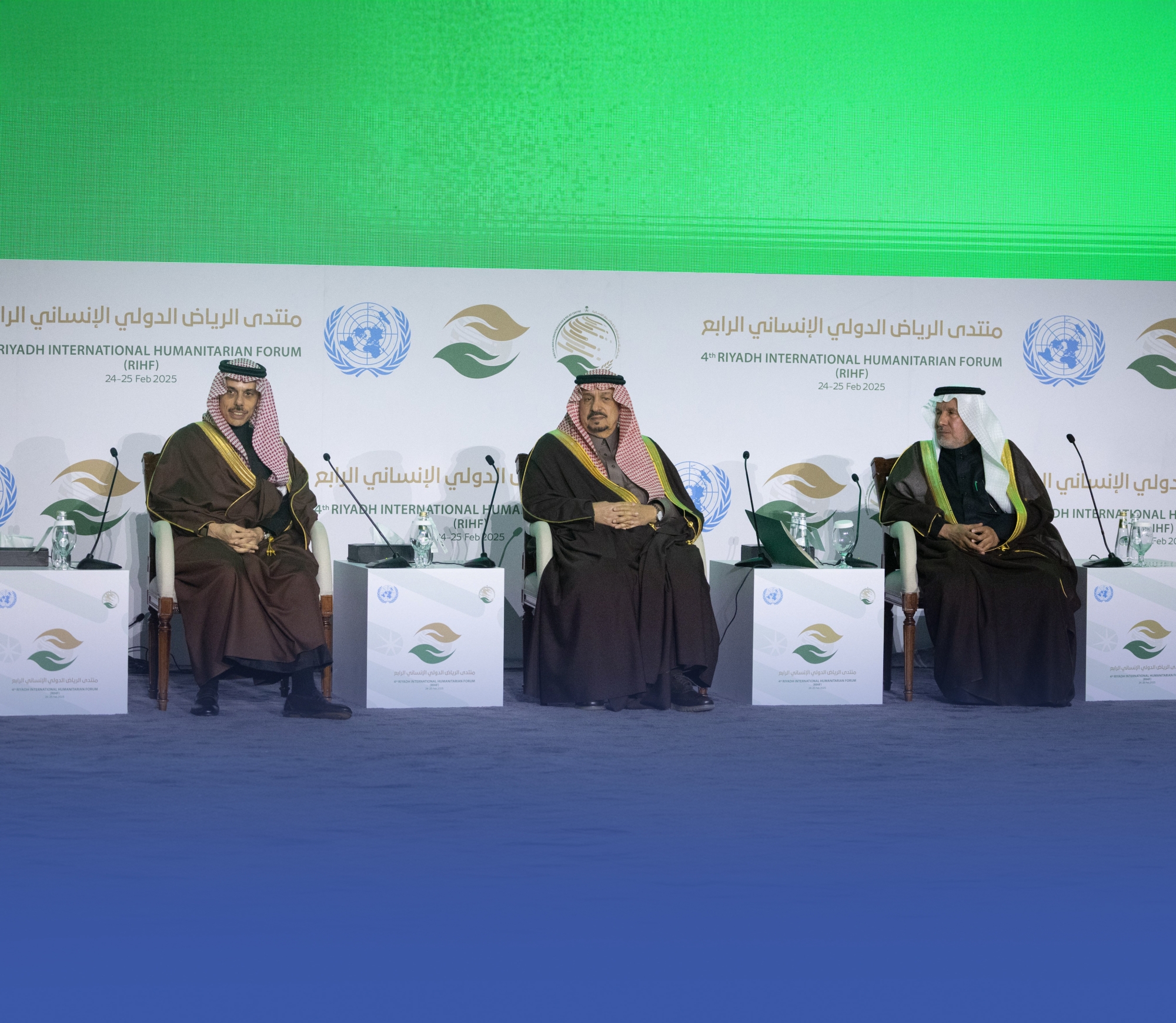 منتدى الرياض الإنساني.. 500 مليون دولار للقضاء على شلل الأطفال