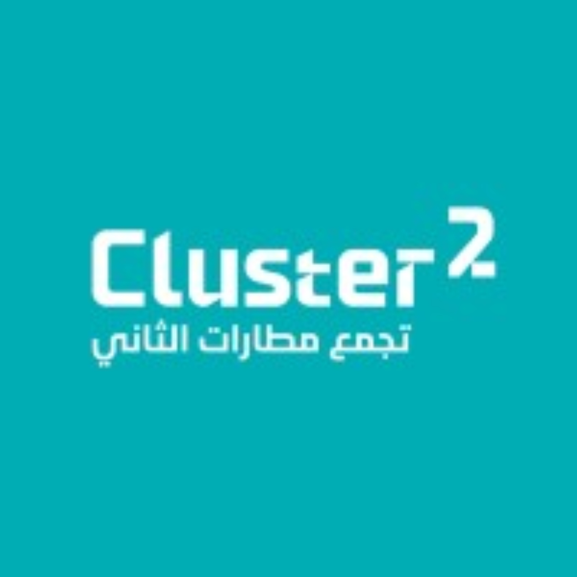 "تجمع مطارات الثاني" تُوقِّع مذكرة لإنشاء مراكز صيانة للطائرات