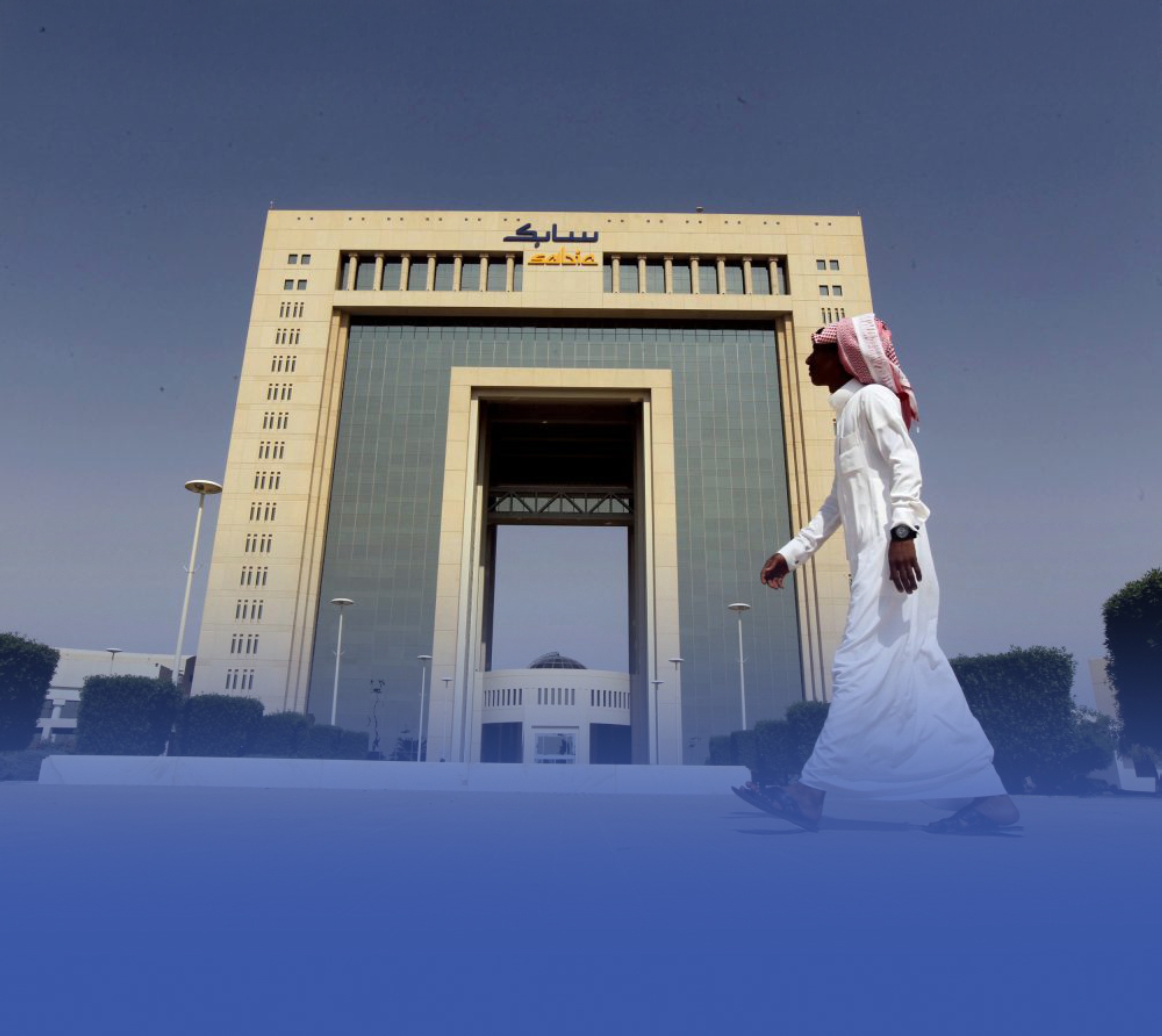 سابك تربح 1.54 مليار ريال في 2024