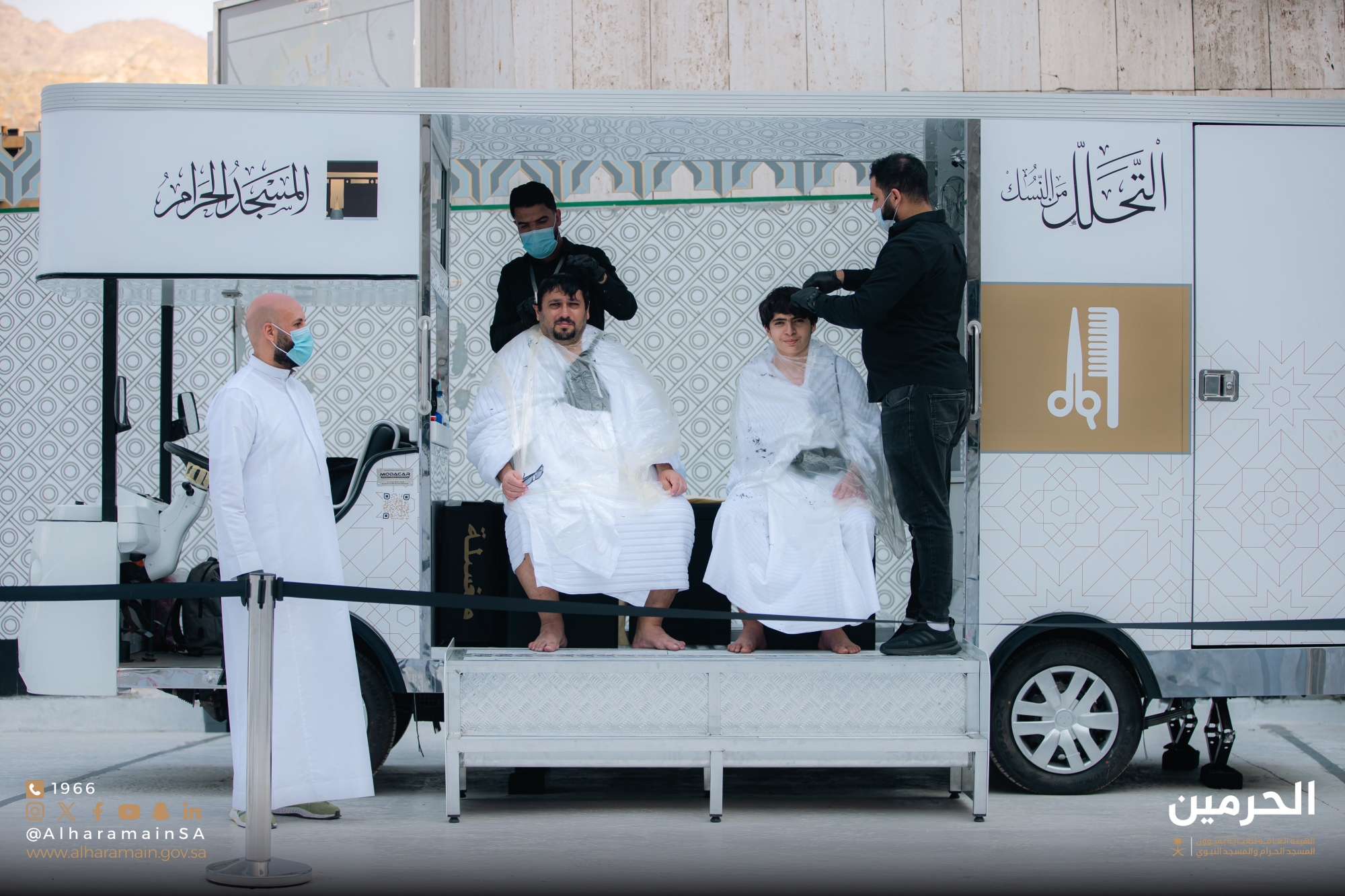 إطلاق خدمة التحلل من النسك في المسجد الحرام
