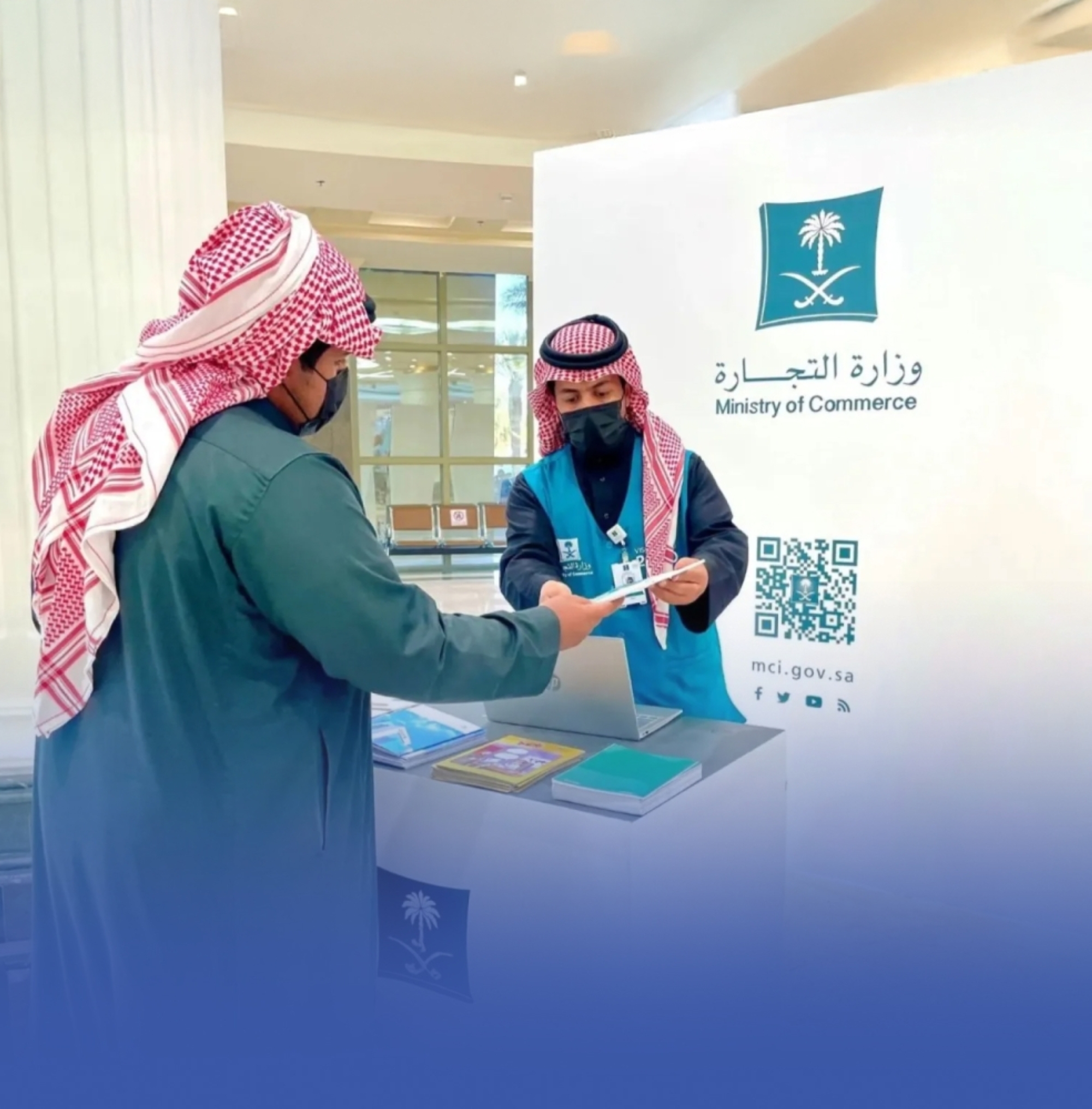 ارتفاع السجلات التجارية 67% في الربع الرابع من 2024