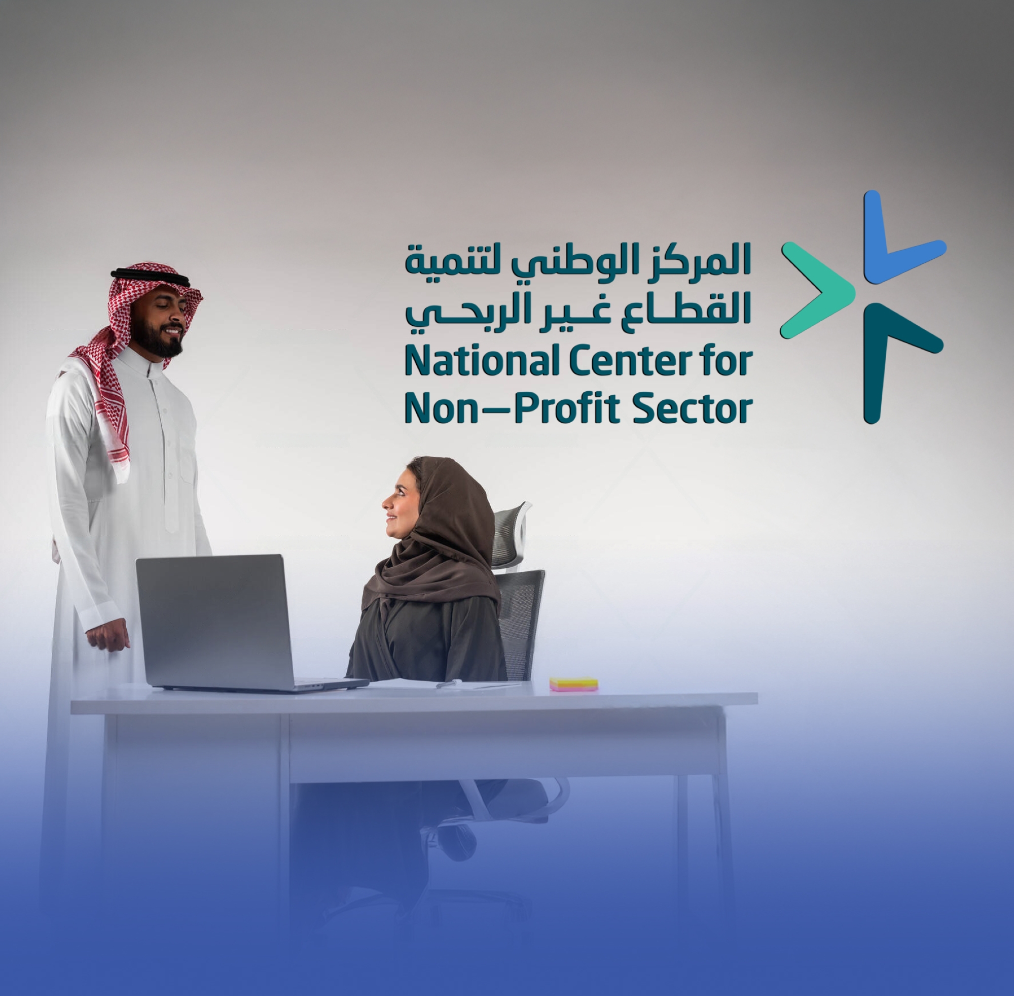 الترخيص لصناديق أهلية للموظفين