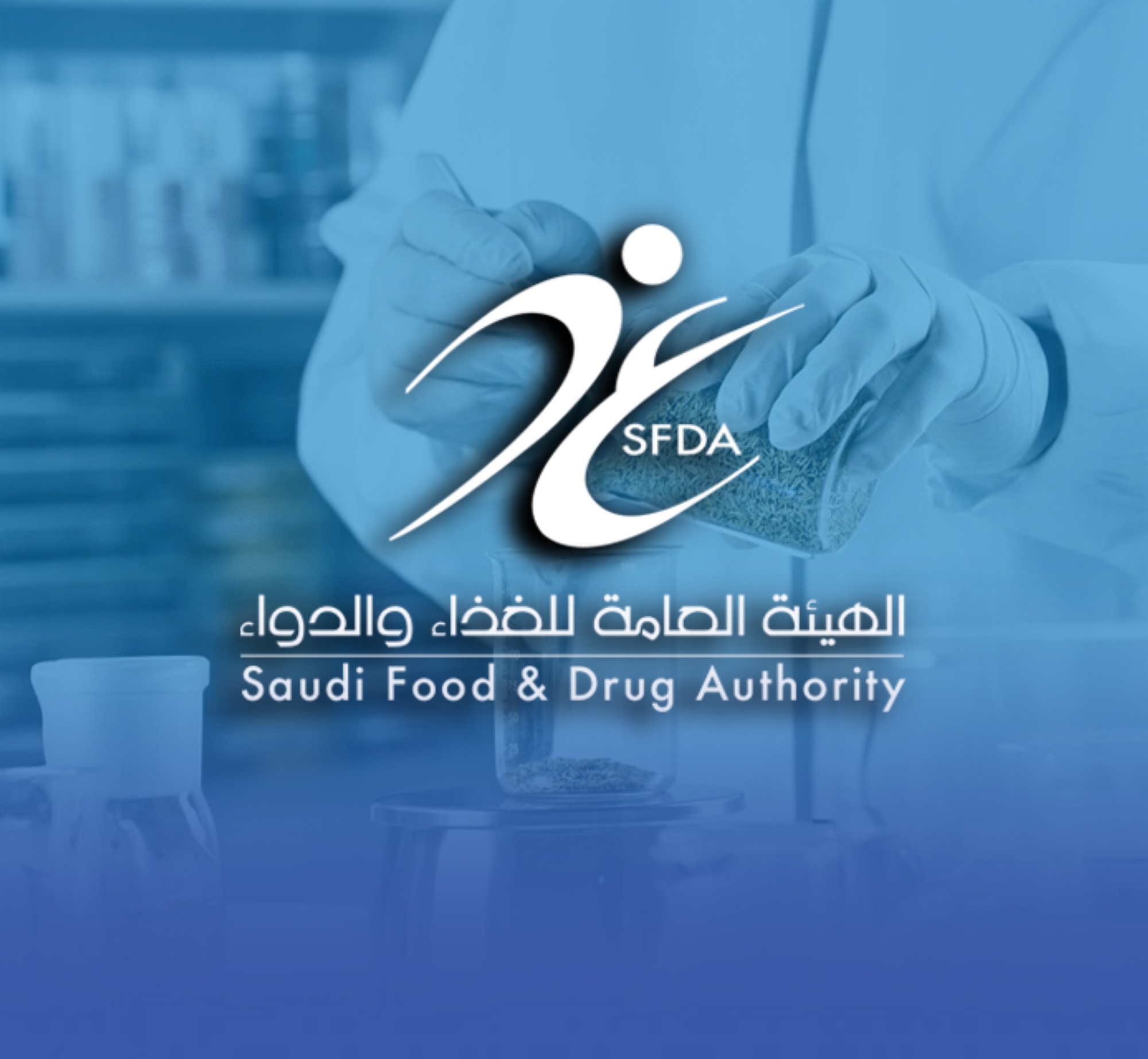 تغريم مصنع 1.4 مليون لبيع مستحضرات غير مسجلة