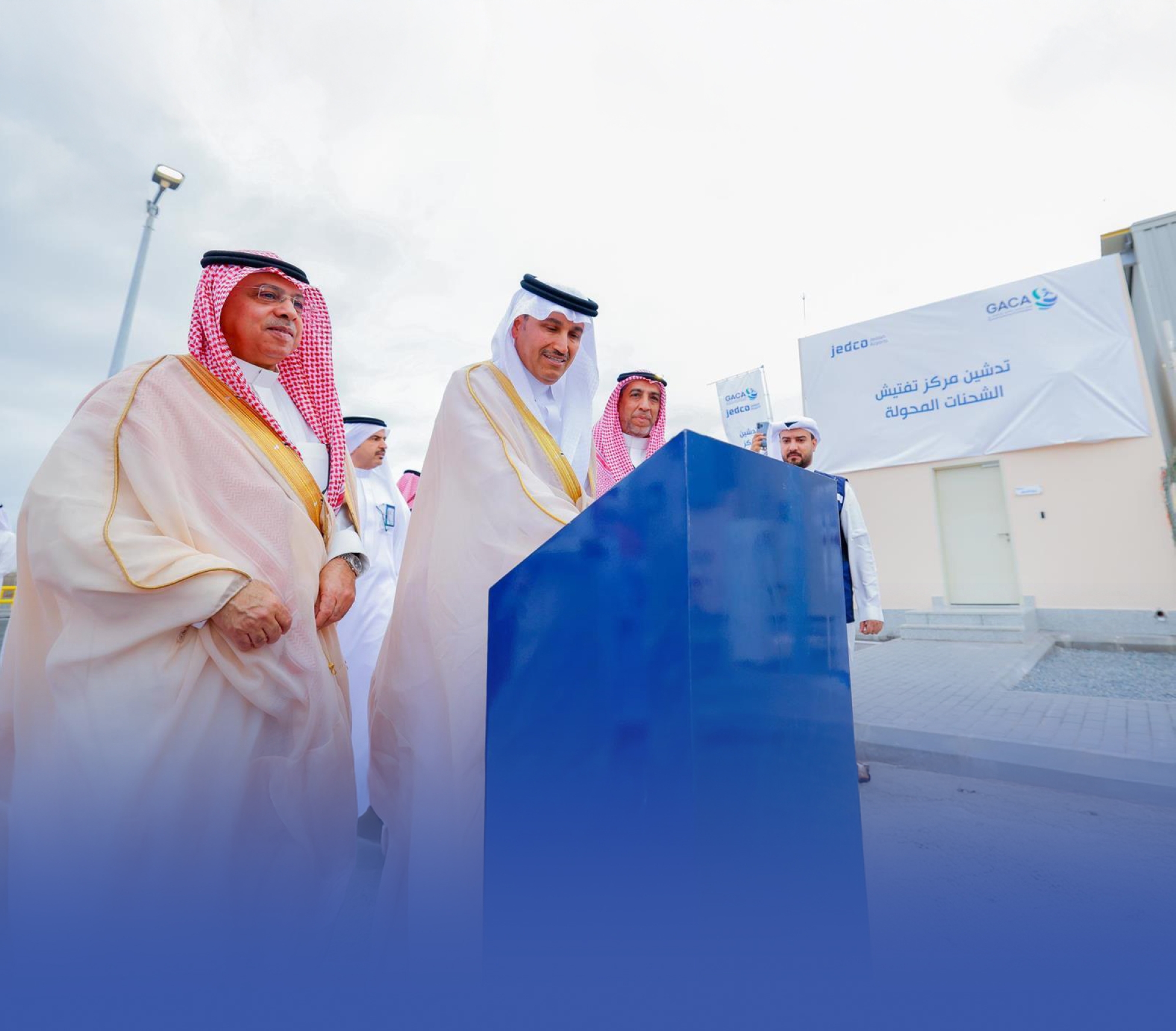 مركز متكامل لتفتيش الشحنات المحولة "الترانزيت" بمطار جدة