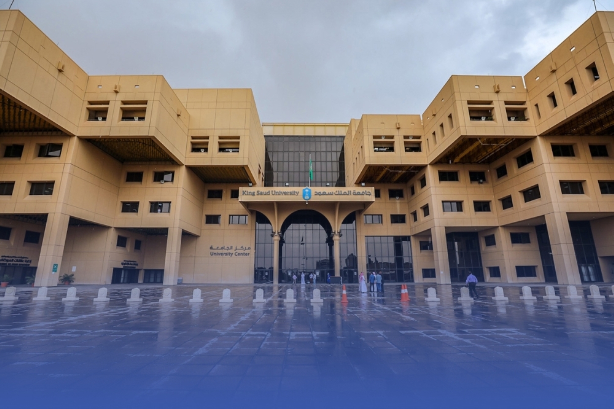 الجامعات السعودية ضمن أفضل 100 جامعة بالعالم
