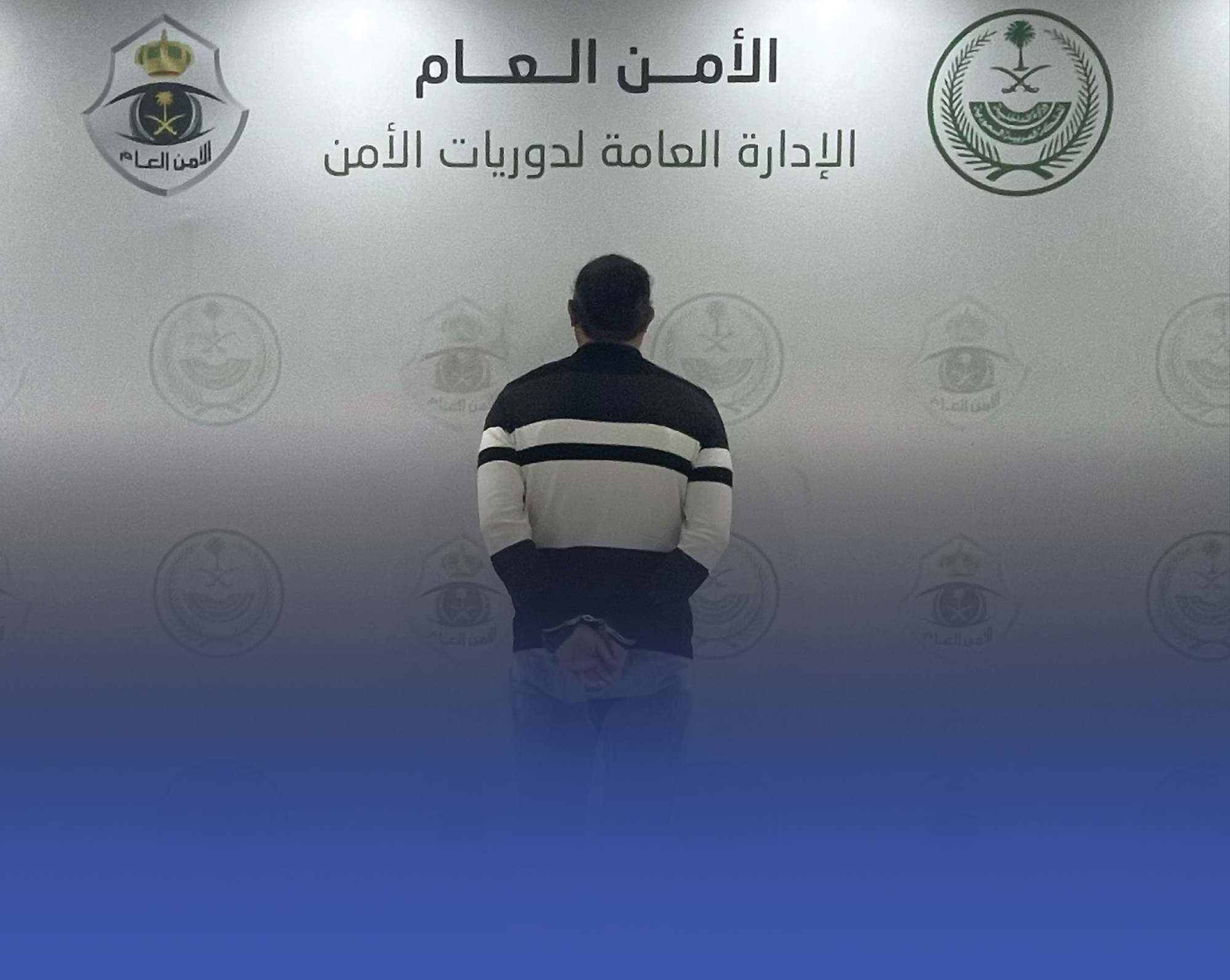 "ضبط وافد يمني لاستغلاله أطفالاً في التسول