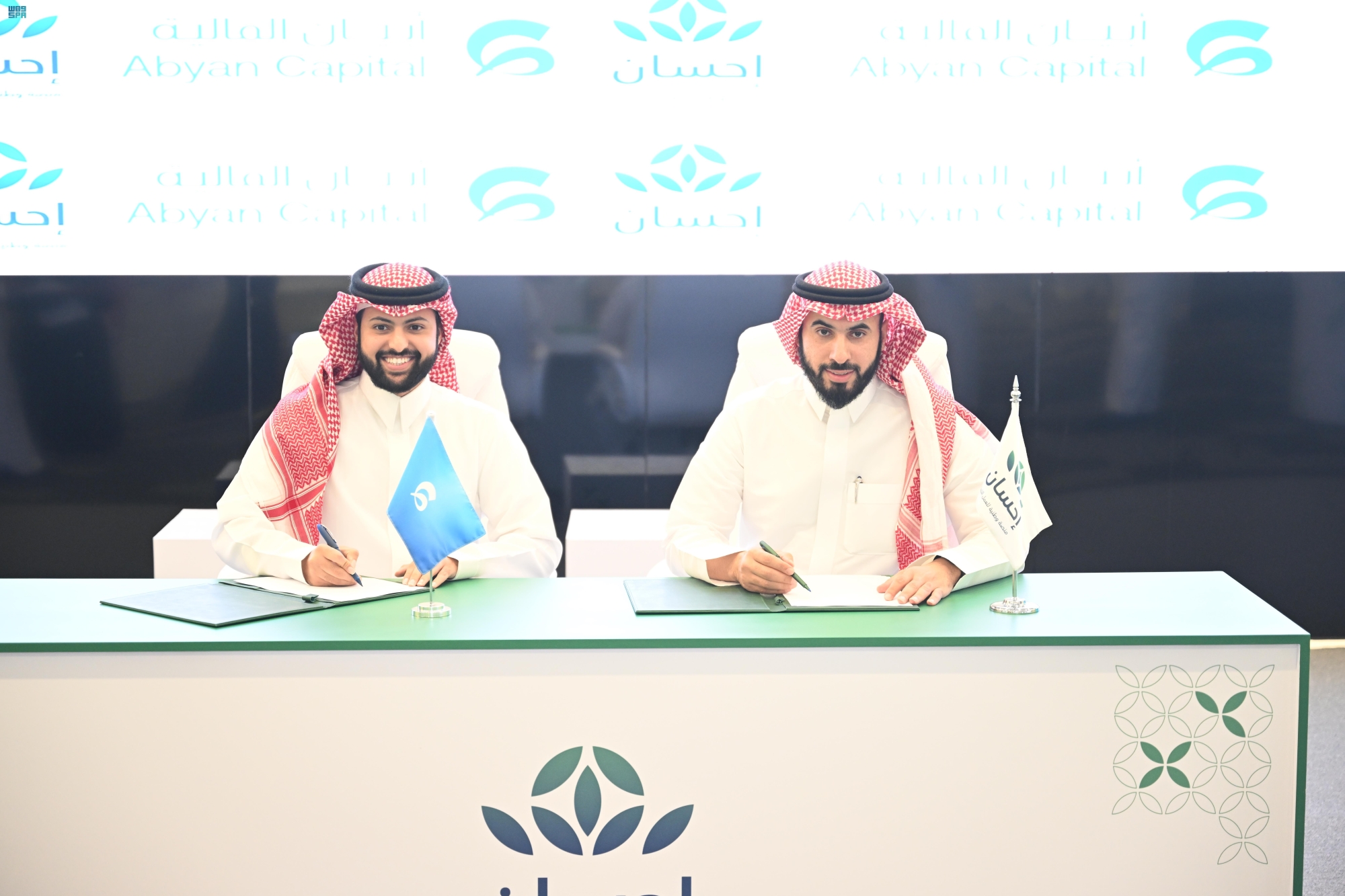 طرق رقمية مبتكرة لزكاة المستثمرين عبر "إحسان"