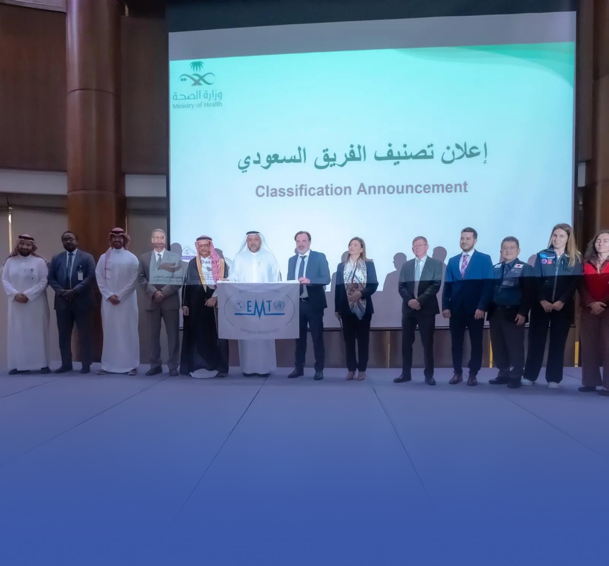 فريق المساندة الطبية بالكوارث يحقق إنجازاً عالمياً