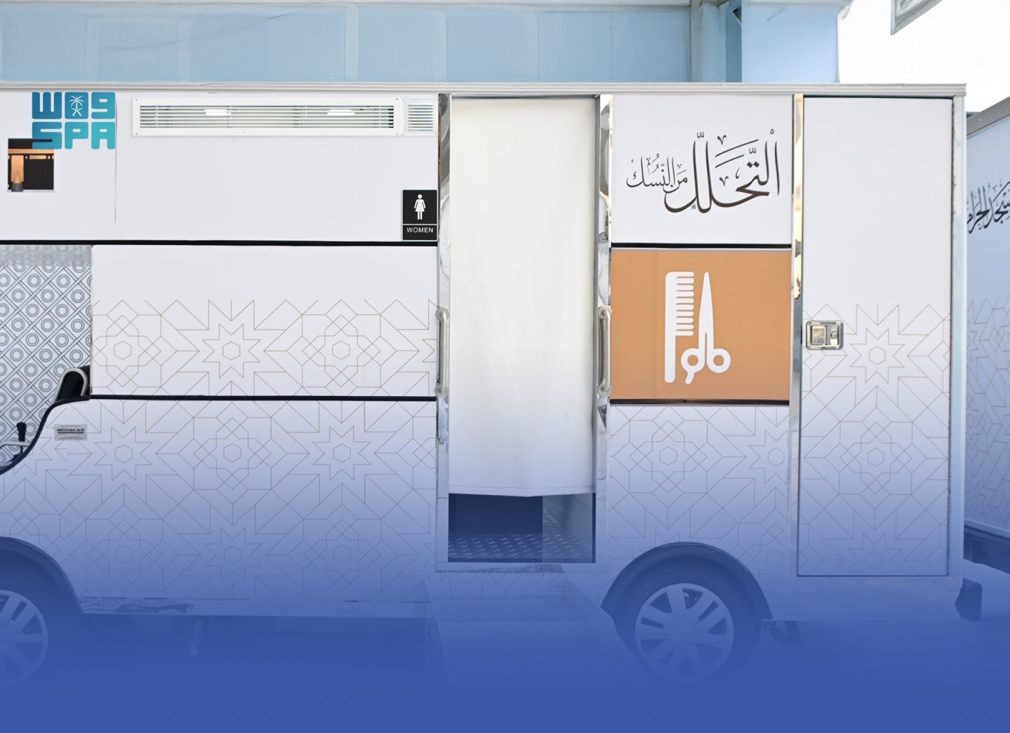 توفير عربات نسائية للتحلُّل من النسك بالمسجد الحرام