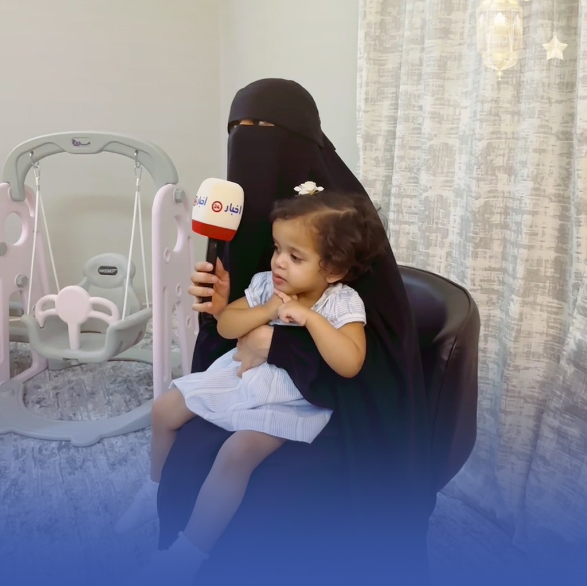 احتضان "مودة" يملأ حياة زوجين بعد انتظار 21 عاماً