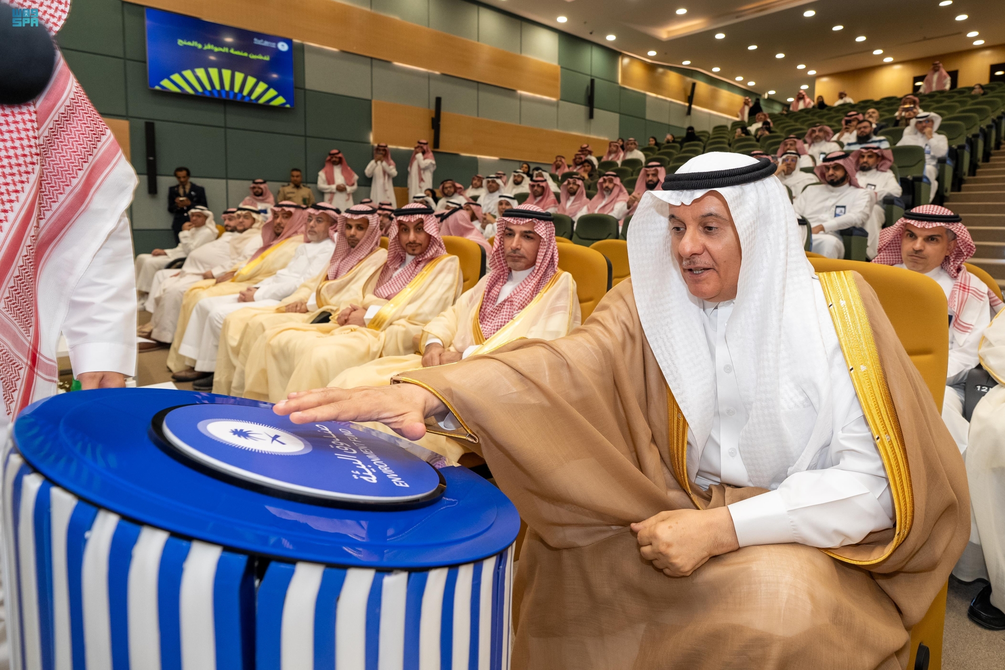 تدشين المنصة الإلكترونية لبرنامج الحوافز والمنح في قطاع البيئة