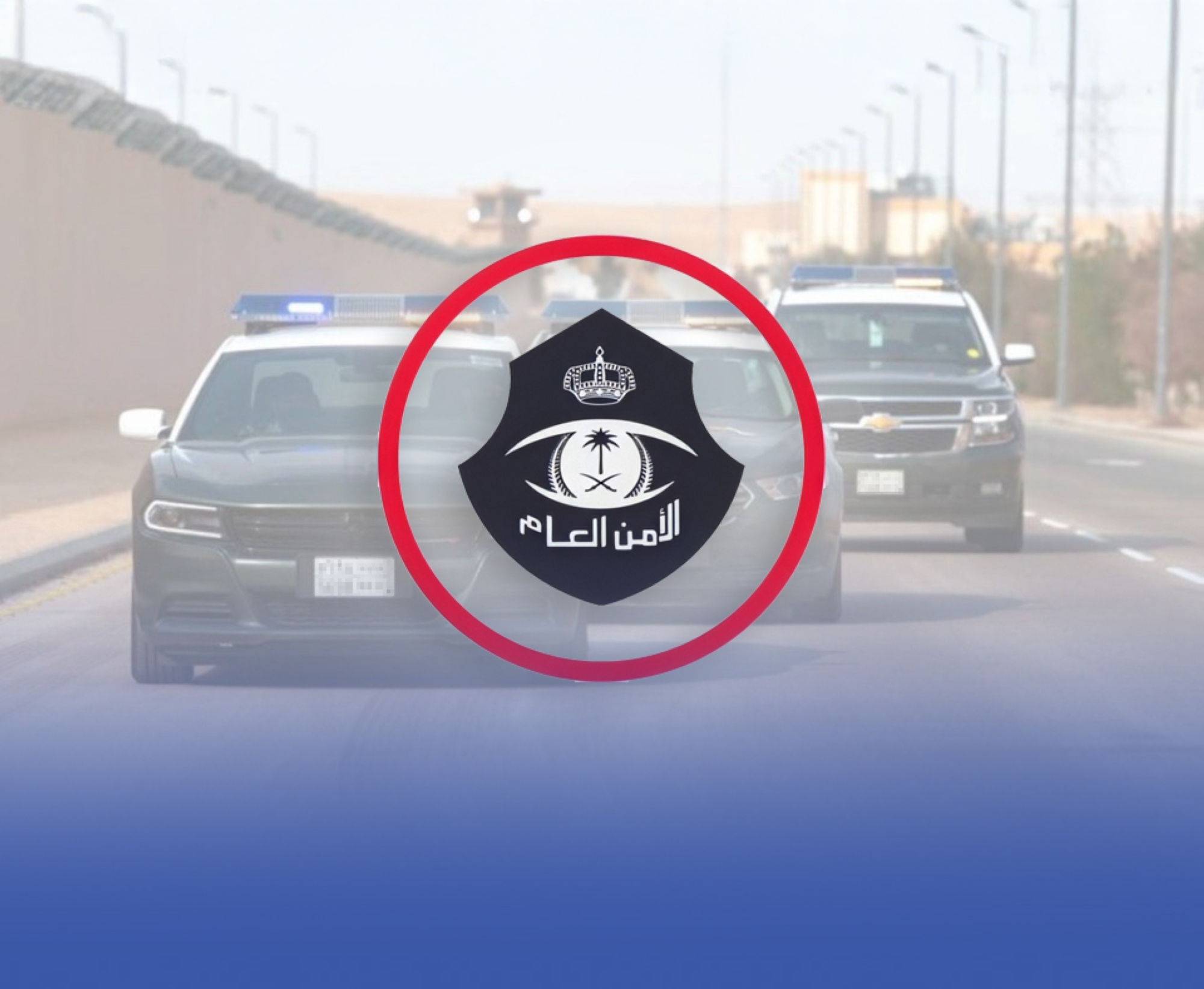 الإطاحة برجل وامرأة استغلا 6 أطفال في التسول بمكة