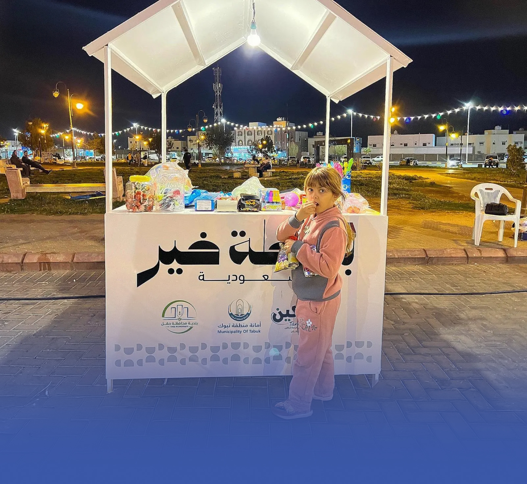 في شهر الخير تنطلق مبادرة "بسطة خير السعودية"