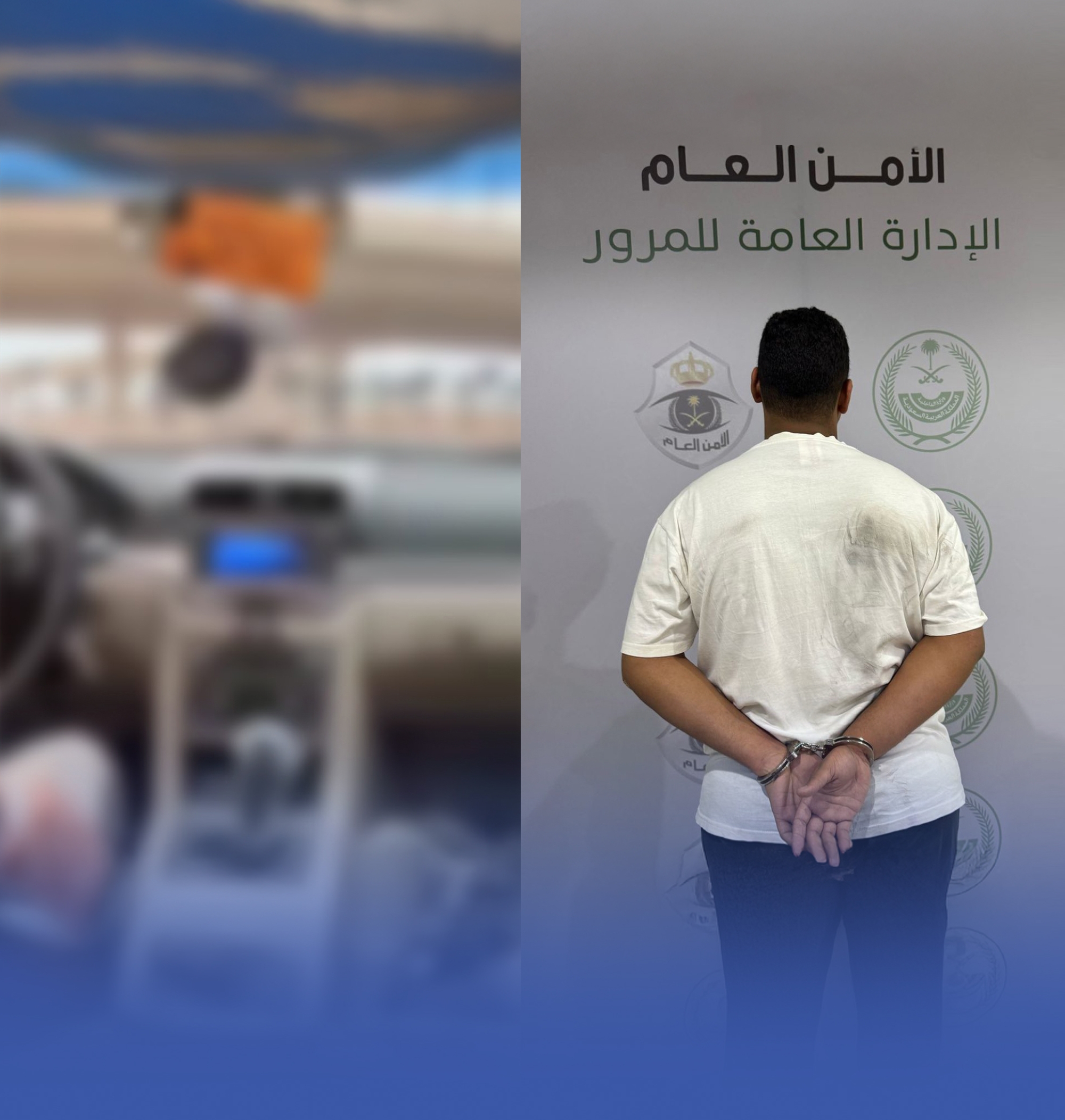 ضبط  قائد مركبة لممارسته التفحيط بالرياض