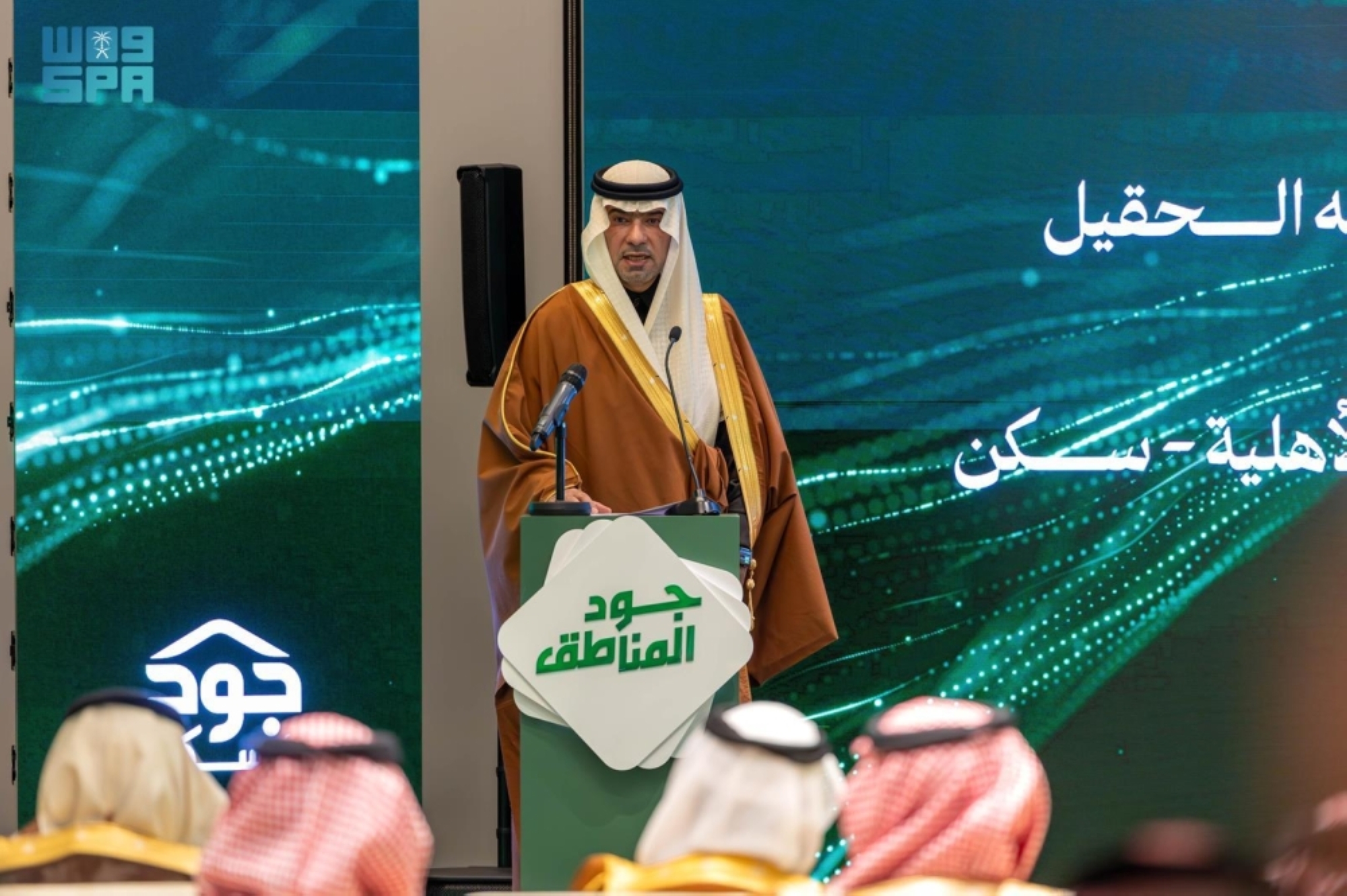 تبرعات "جود المناطق" تتجاوز 1.4 مليار