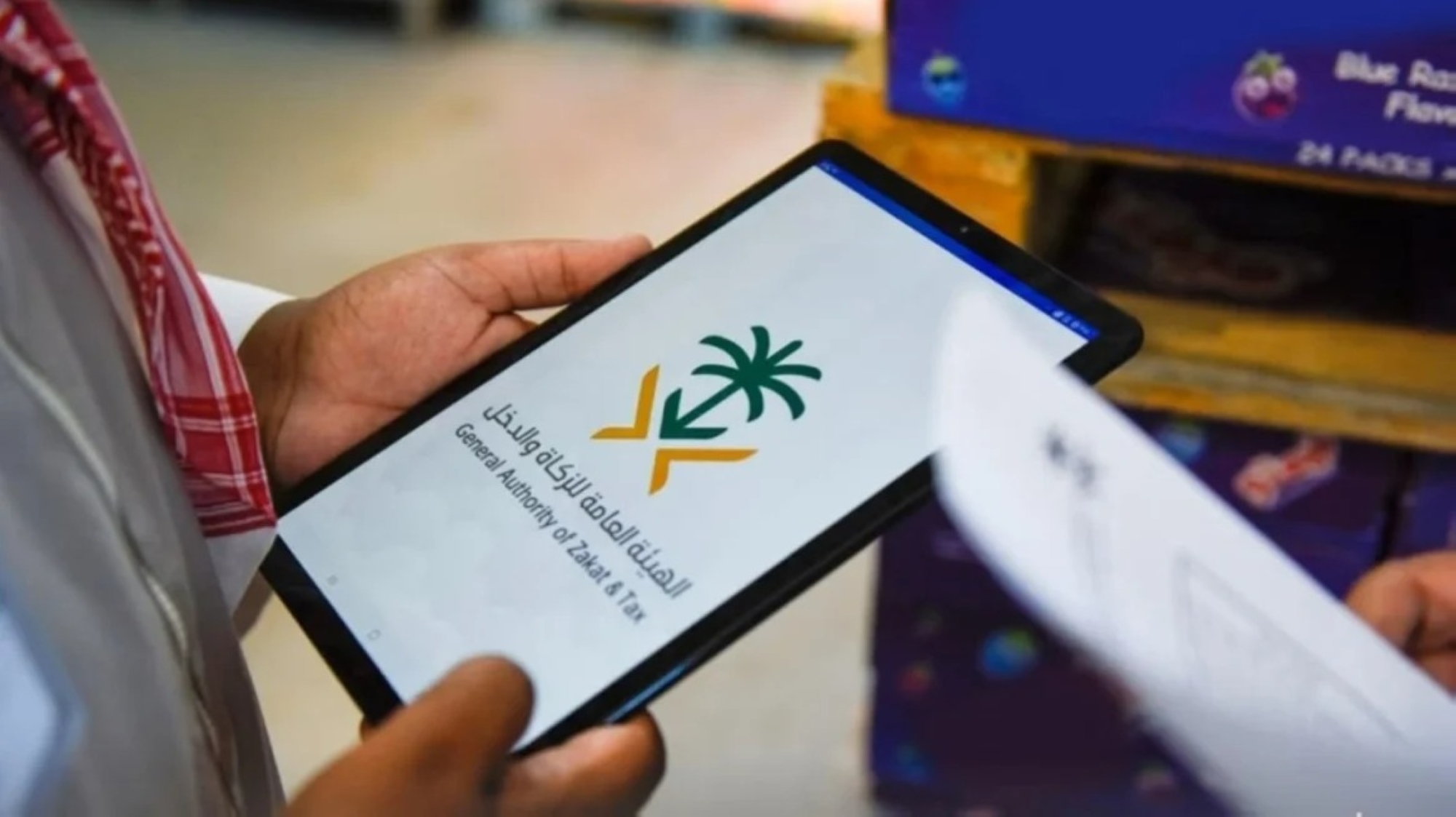 مليون ريال معيار الفوترة الإلكترونية لمنشآت المجموعة 22