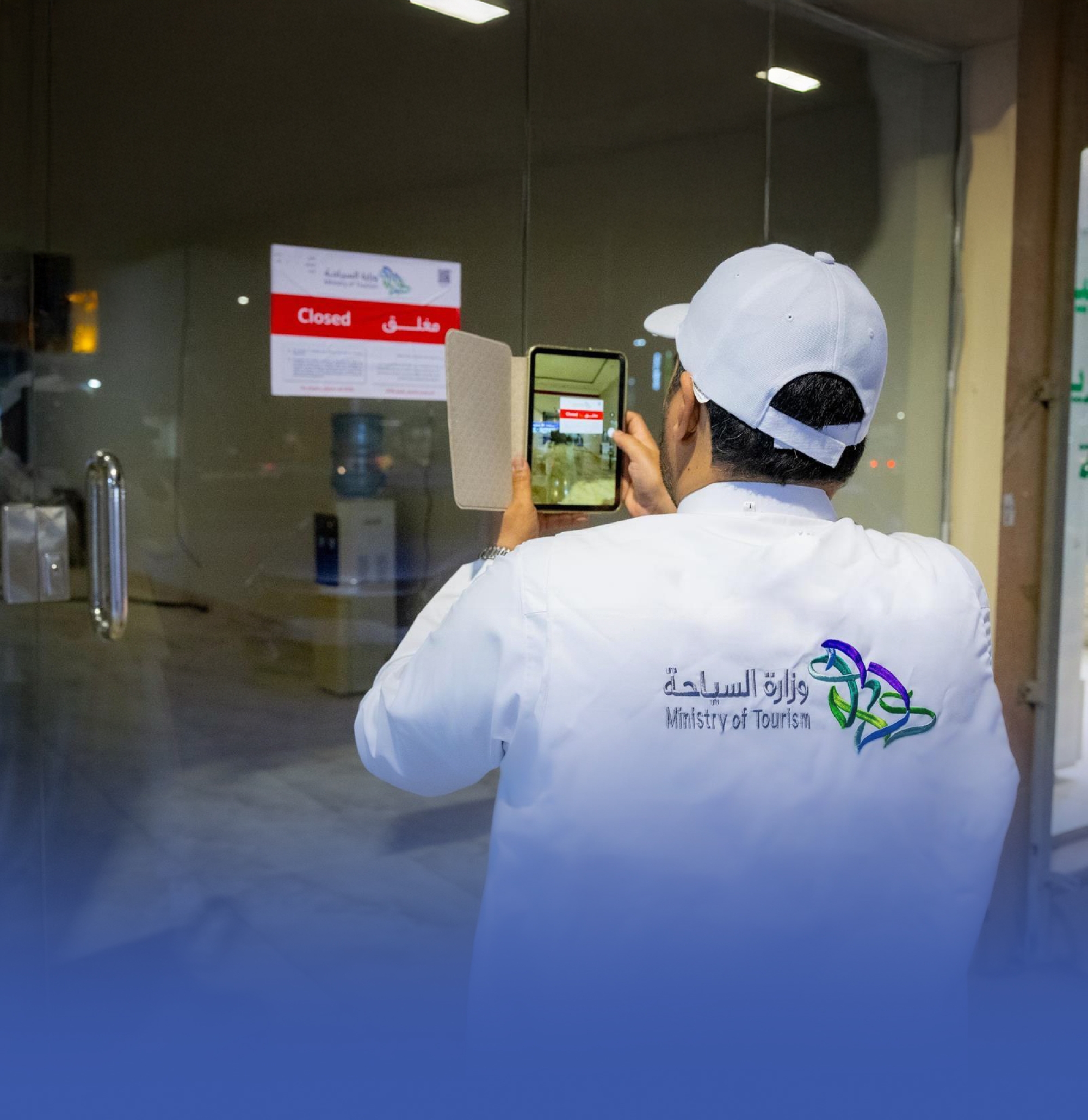ضبط مرافق ضيافة مخالِفة في مكة والمدينة