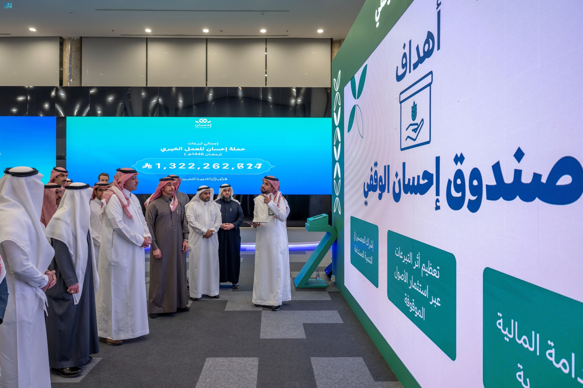 1.8 مليار ريال قيمة مساهمات صندوق إحسان الوقفي