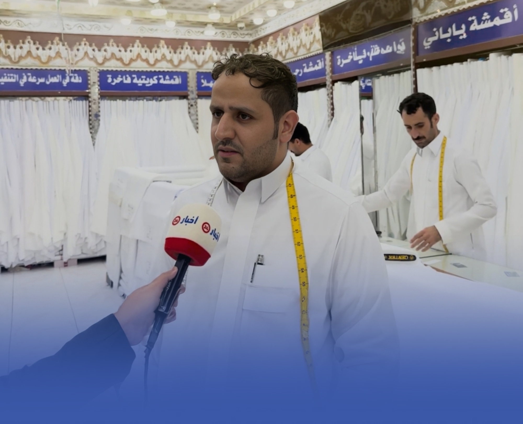 الخياطون في رمضان.. بين محدودية الوقت و"خاطر الزبون"