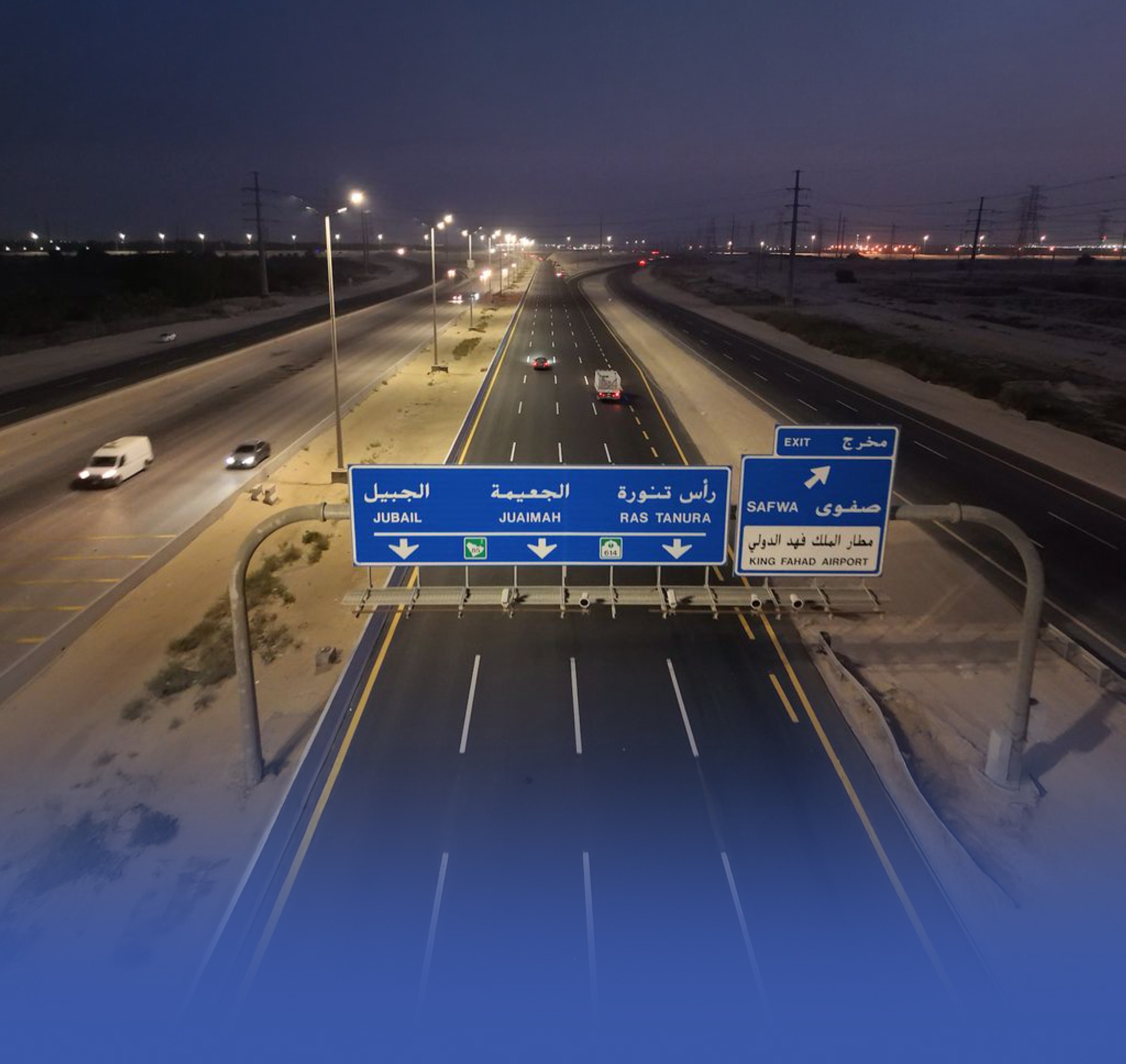 بدء إنشاء جسر على طريق "الظهران – الجبيل"