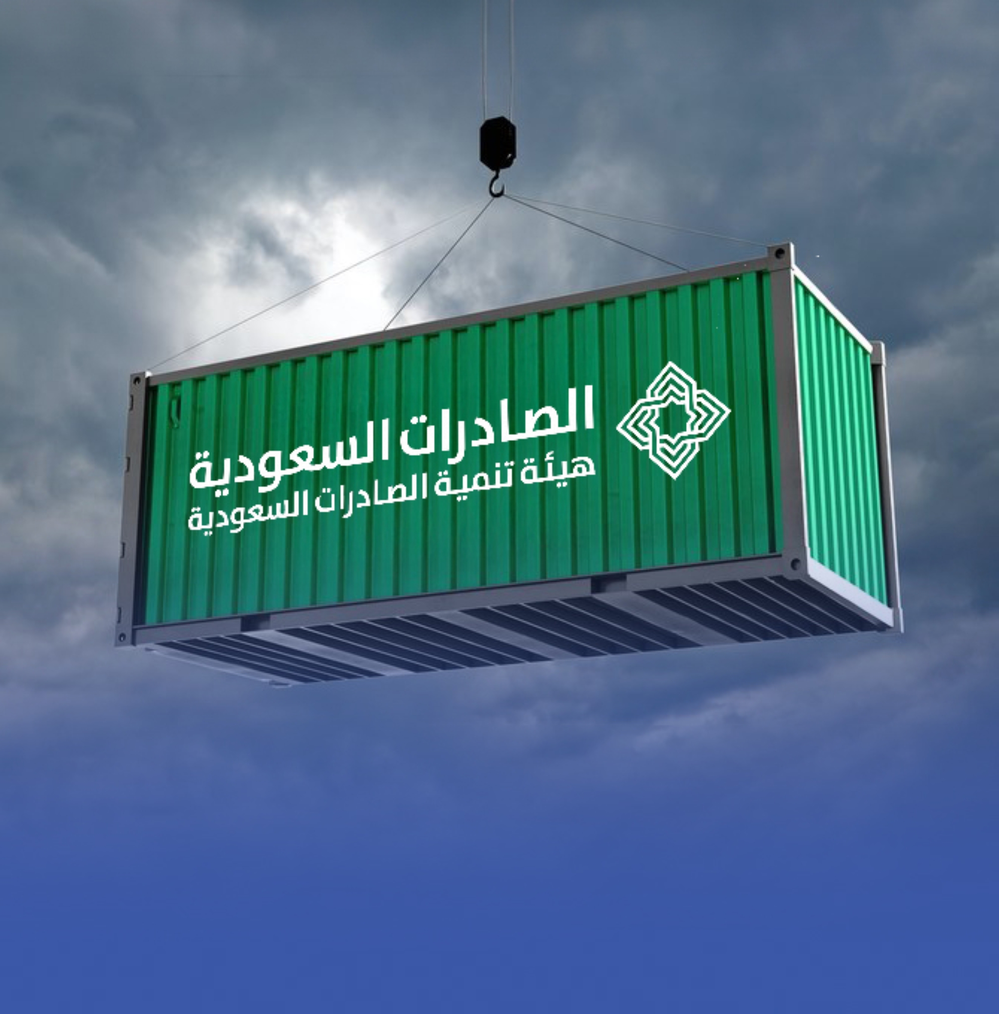 ارتفاع الصادرات غير النفطية 10.7% في يناير