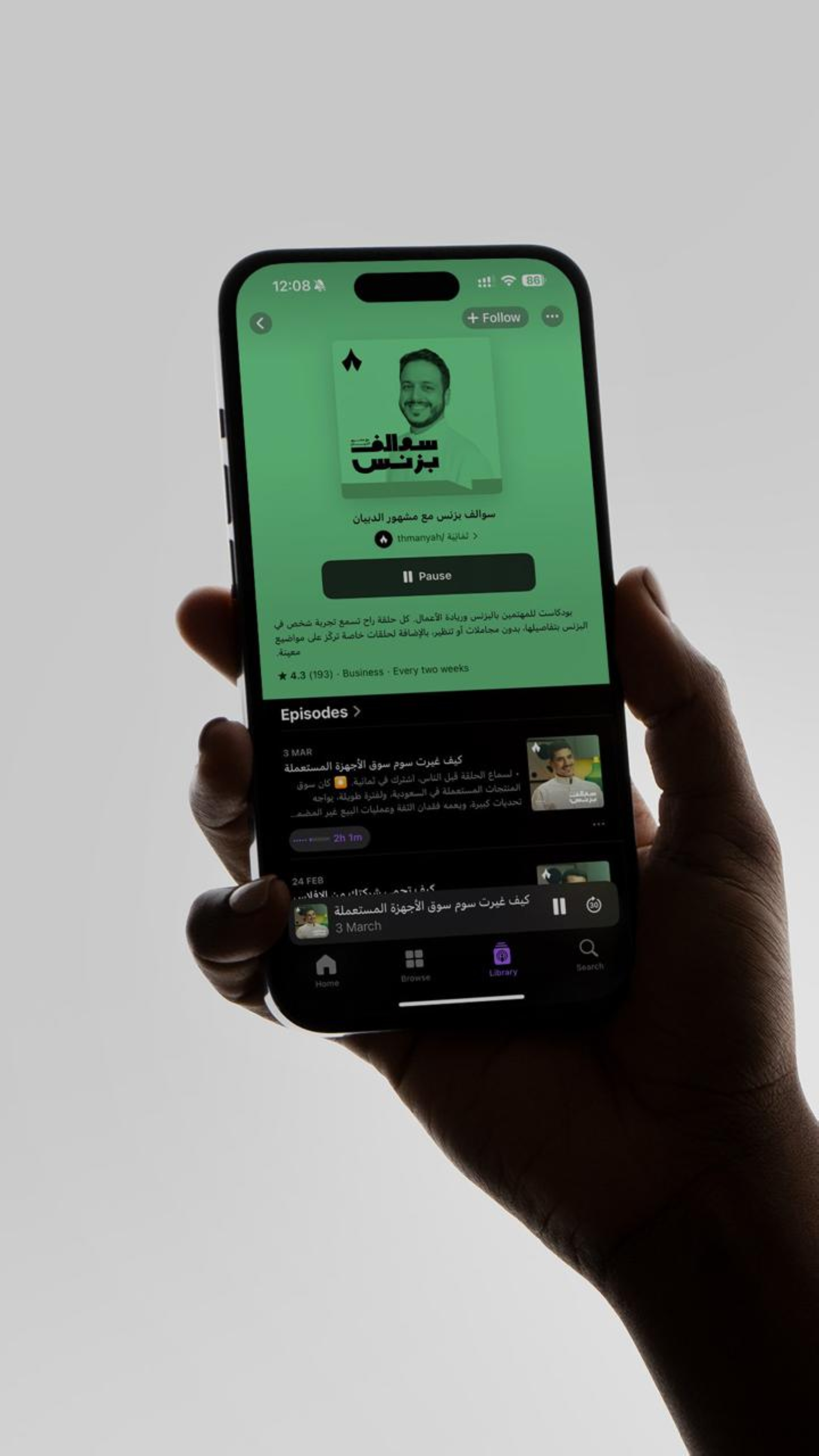 منصات SRMG للبودكاست تتصدر المراتب الأولى في أبل بودكاست