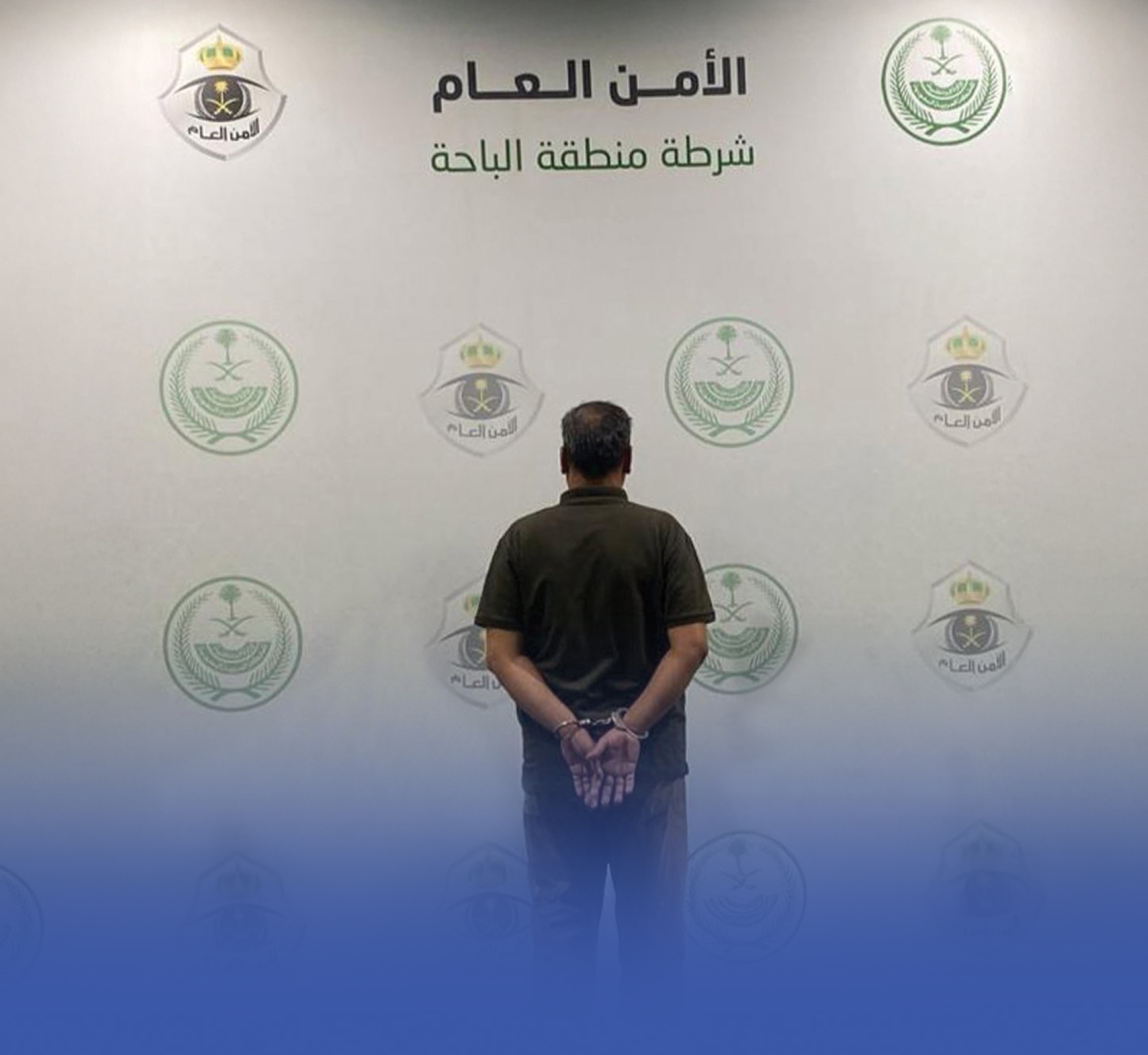 شرطة الباحة تضبط مقيمًا تحرش بفتاة