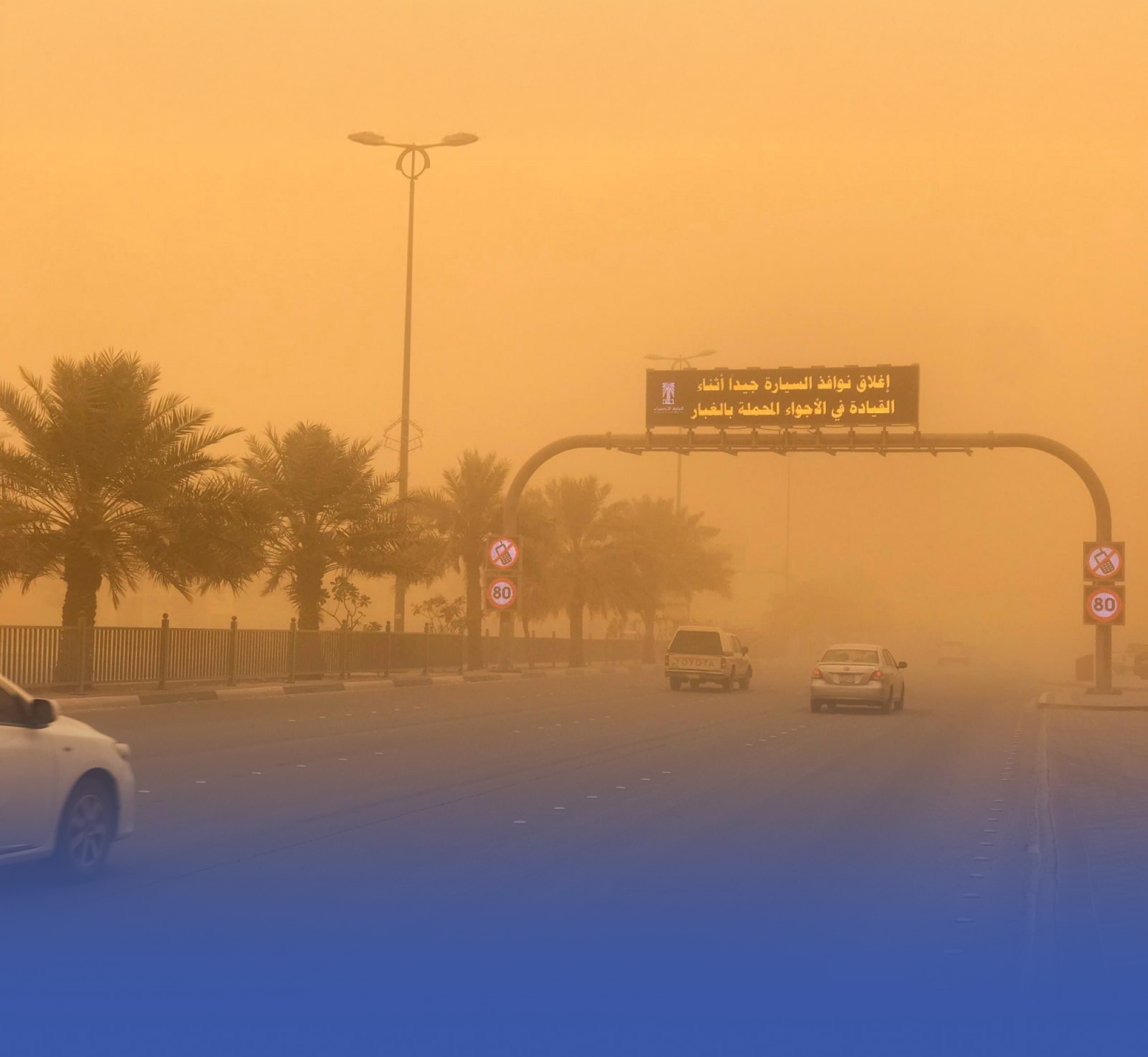 استمرار الرياح المثيرة للأتربة في أجواء المملكة