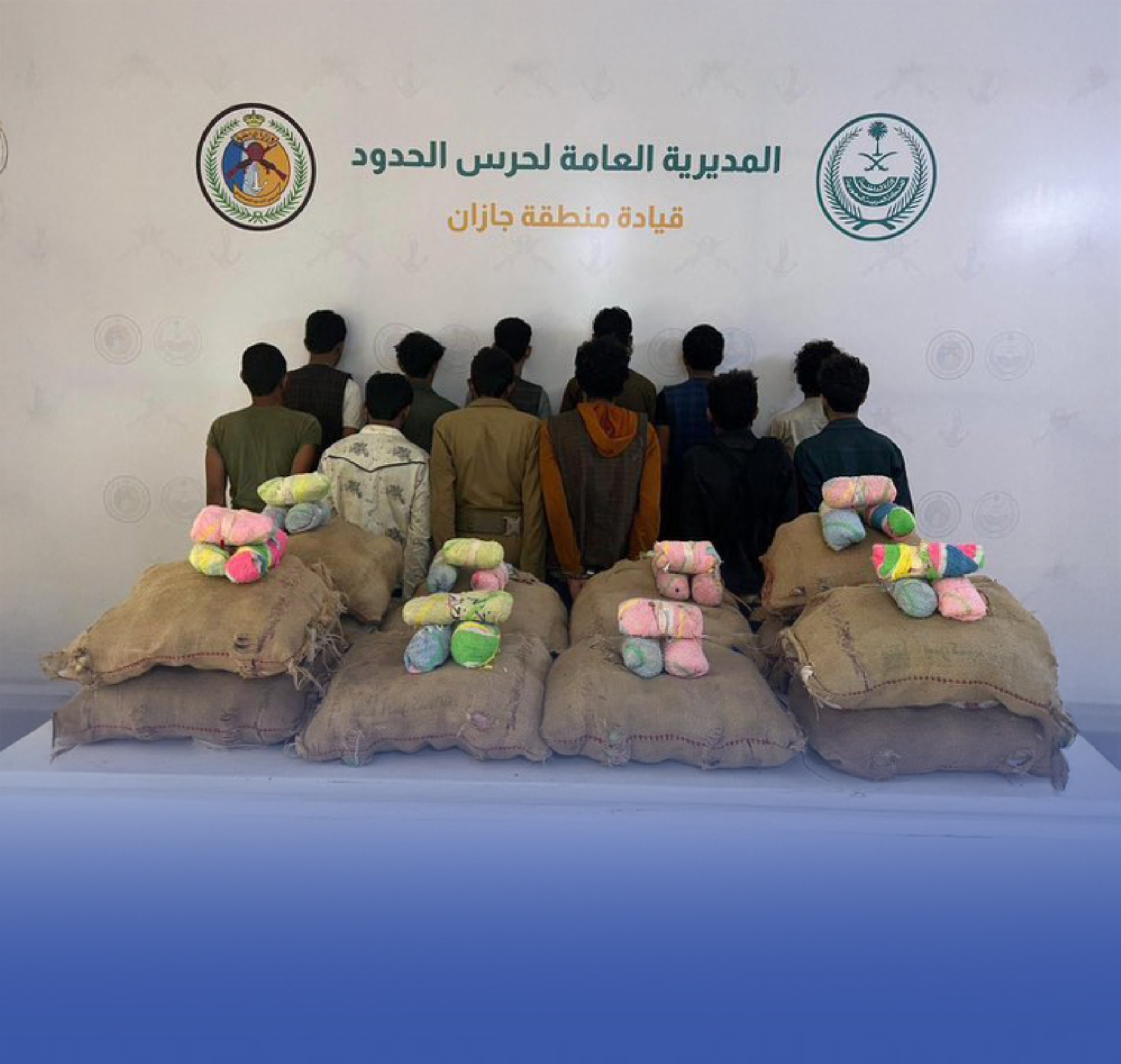 ضبط 17 مخالفًا وإحباط تهريب 774 كجم من القات