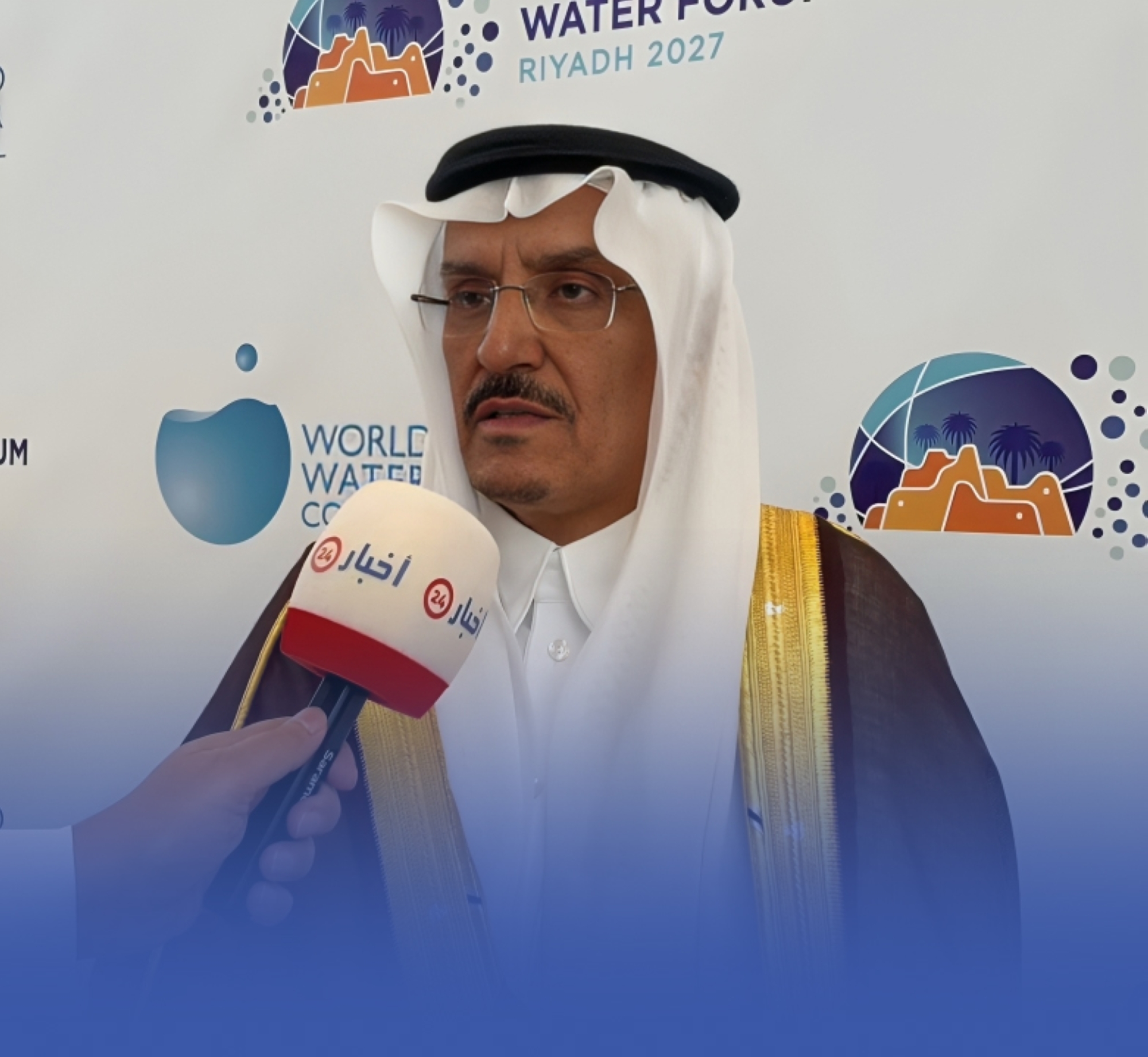 لقاء تحضيري يضع خارطة طريق لمنتدى المياه العالمي بالرياض