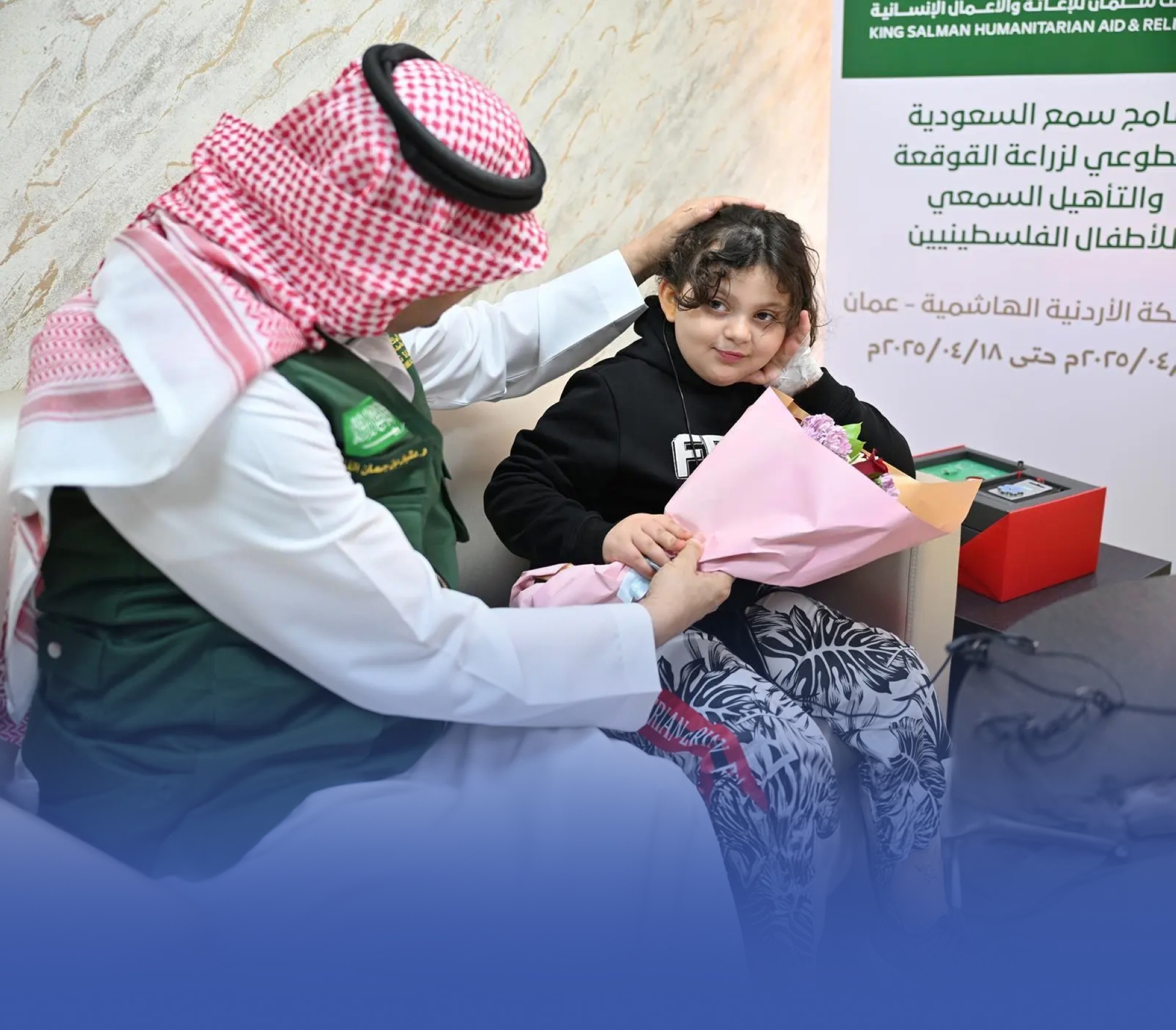 فريق سعودي يُجري 40 عملية لزراعة القوقعة لأطفال فلسطينيين