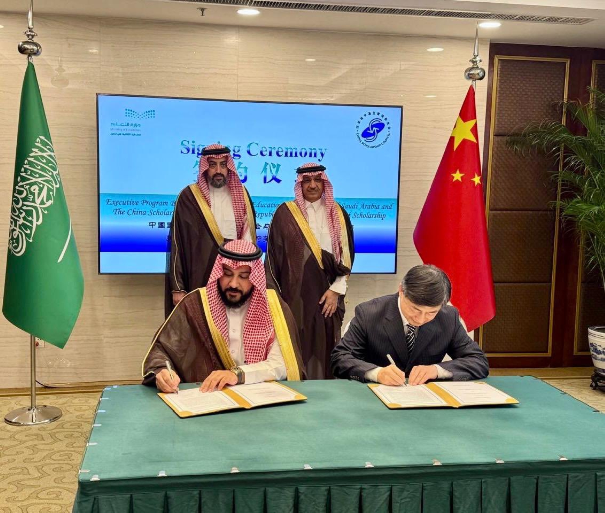 تعاون سعودي صيني في تنفيذ المنح والمناهج الدراسية