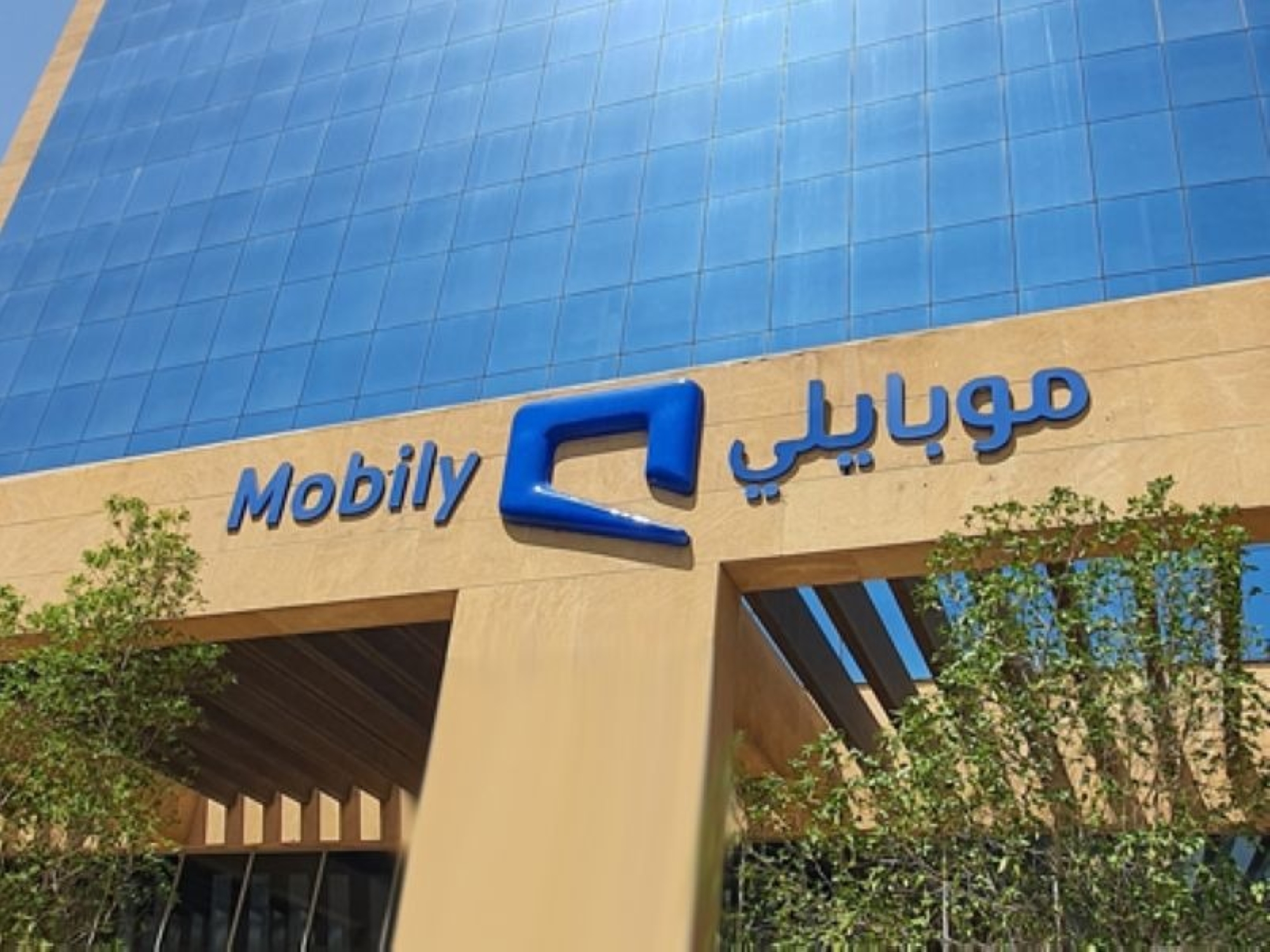 767 مليون ريال أرباح "موبايلي" بالربع الأول