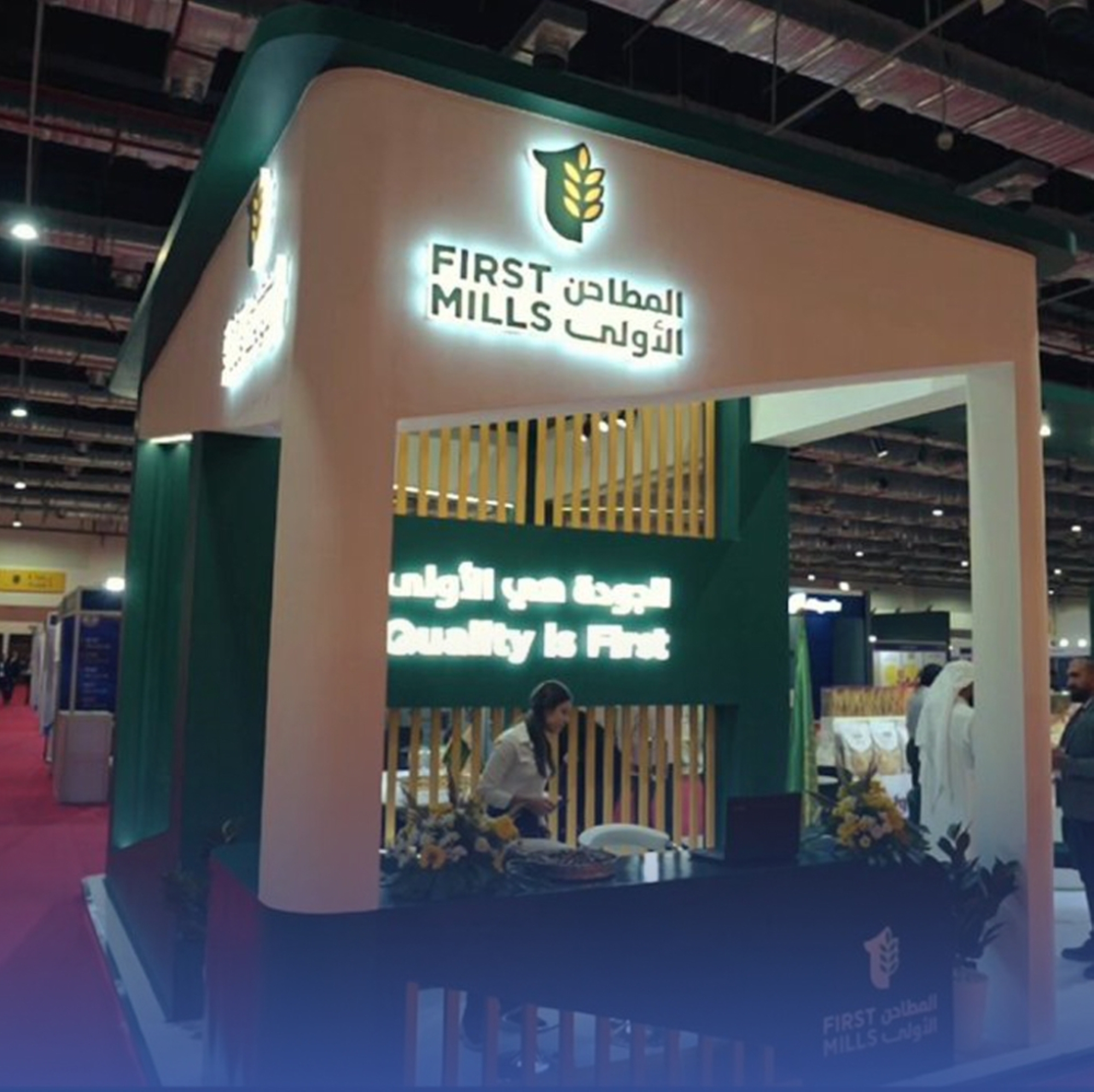ارتفاع أرباح "المطاحن الأولى" 2.5% إلى 79.7 مليون