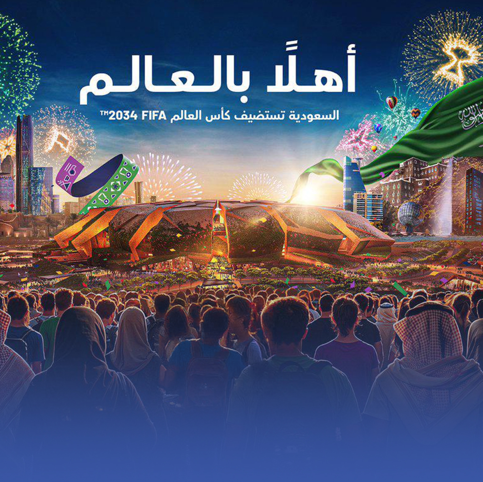 الرياضة في رؤية 2030.. نهوض بالمجتمع وحصاد مستمر