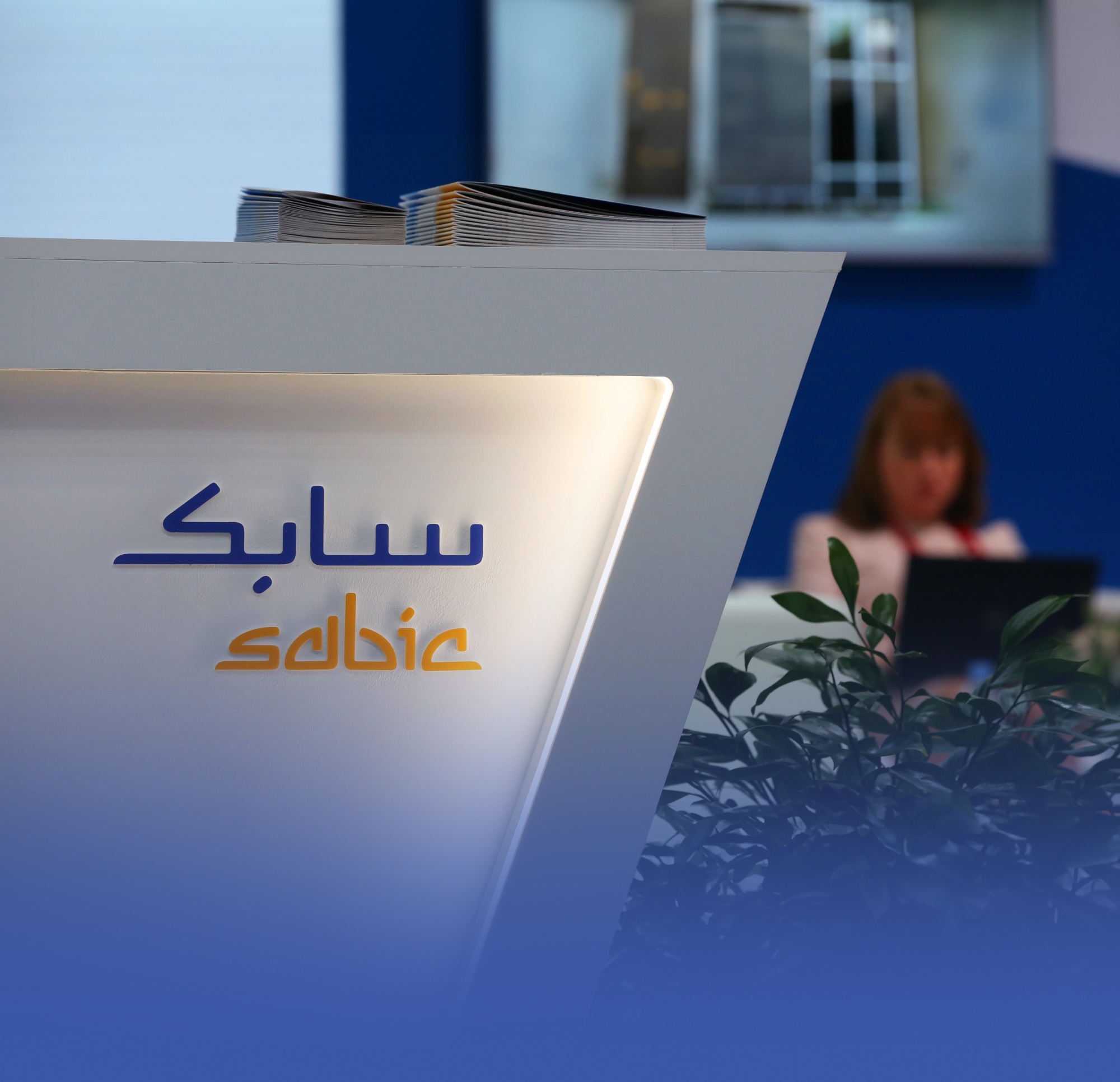 ارتفاع أرباح سابك للمغذيات 17% إلى 985 مليون ريال