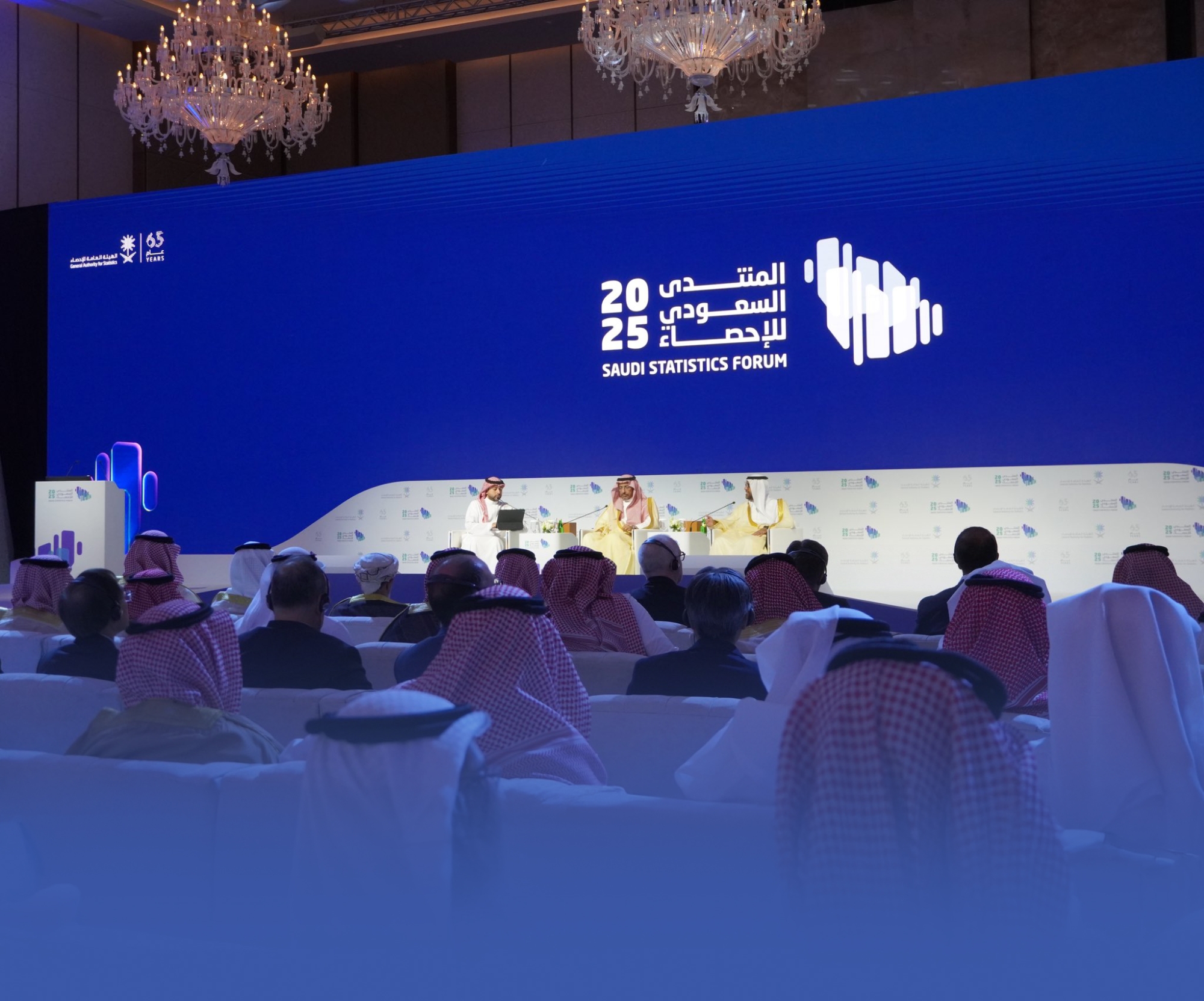 "الإحصاء": المملكة من أوائل العاملين بالمجال خليجياً وعربياً