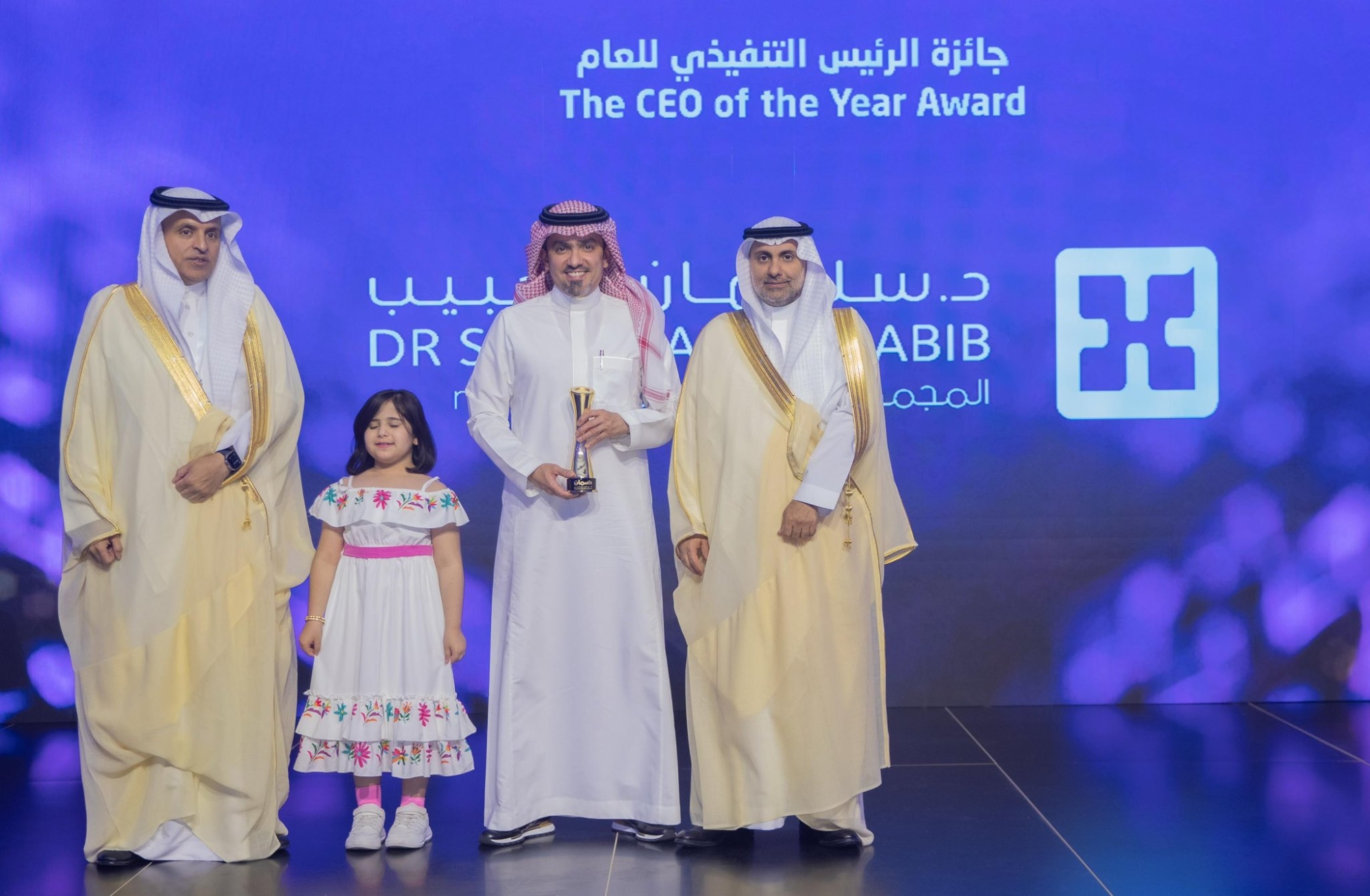 تكريم الفائزين بجائزة مجلس الضمان الصحي للتميز