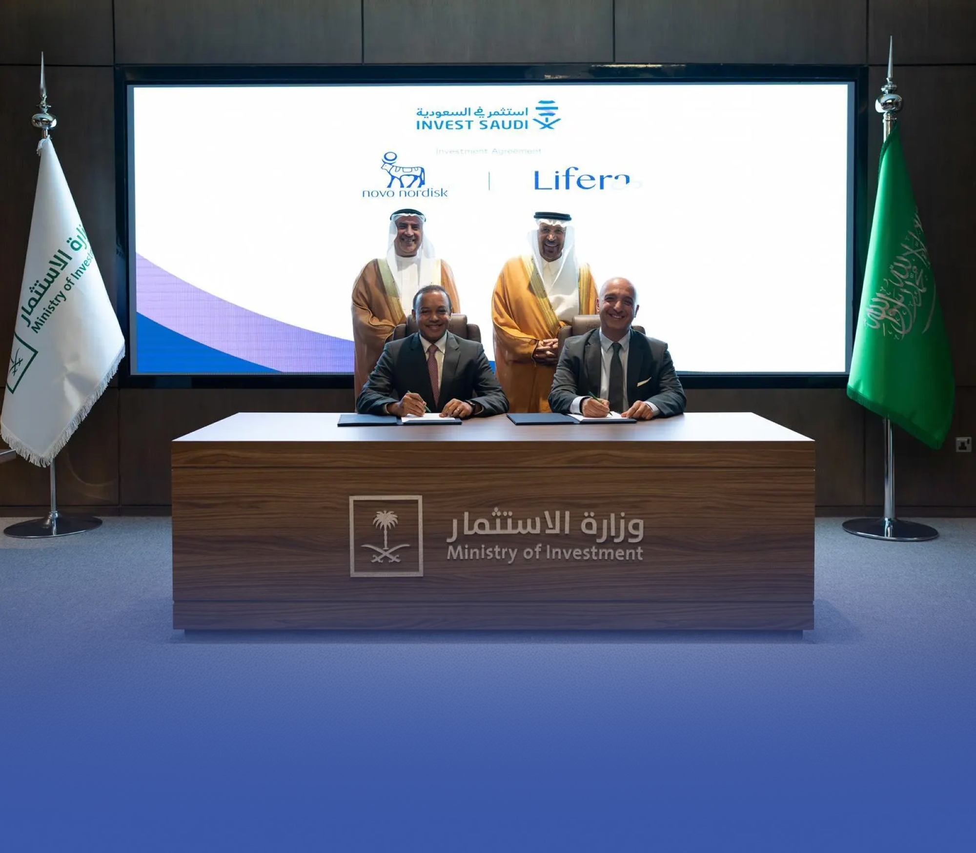 اتفاقية لتوطين صناعة علاجات السكري والسمنة في المملكة