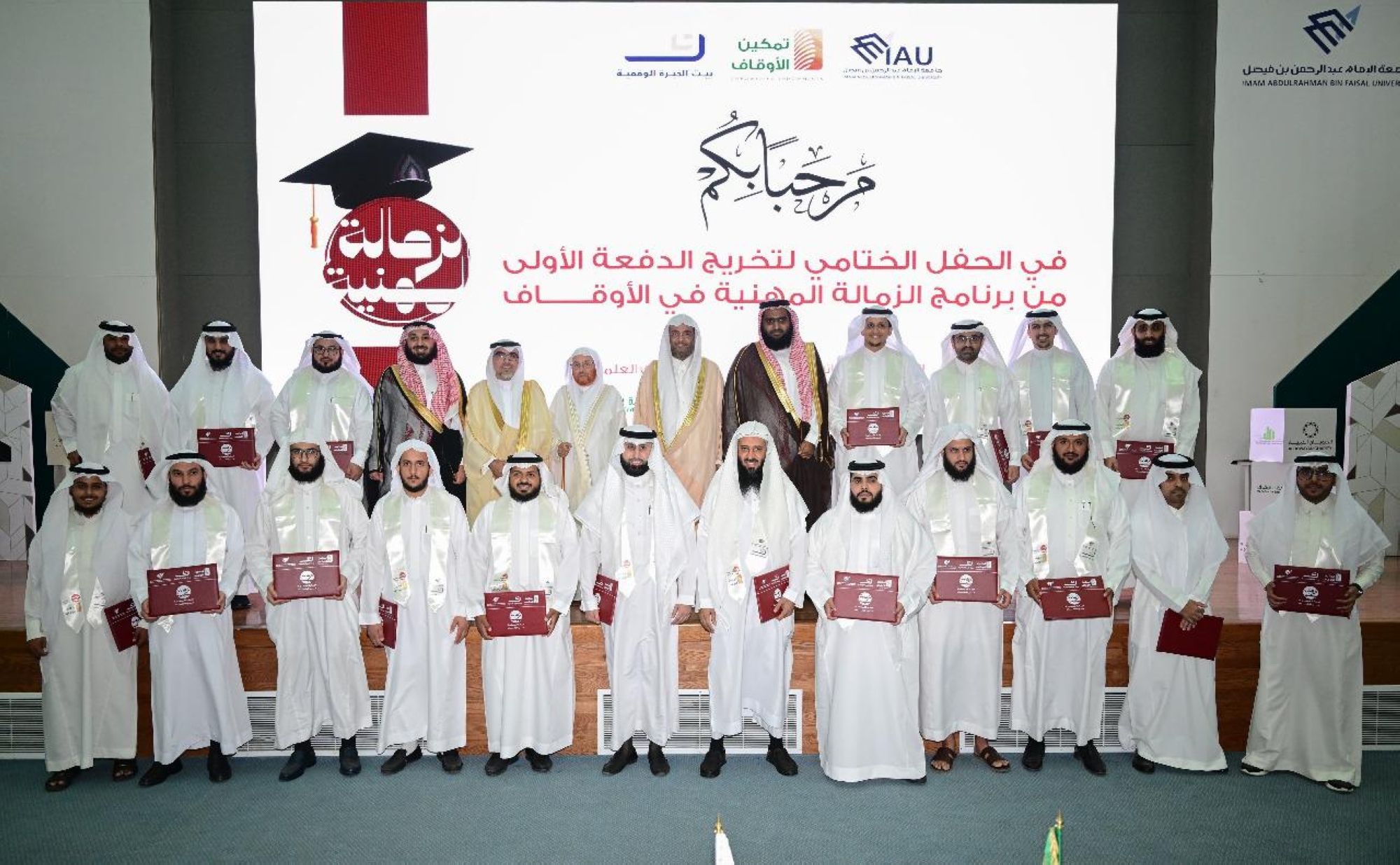 الحدث يمثل نقطة تحول مهمة في مسيرة الجمعية و القطاع الوقفي بالمنطقة الشرقية