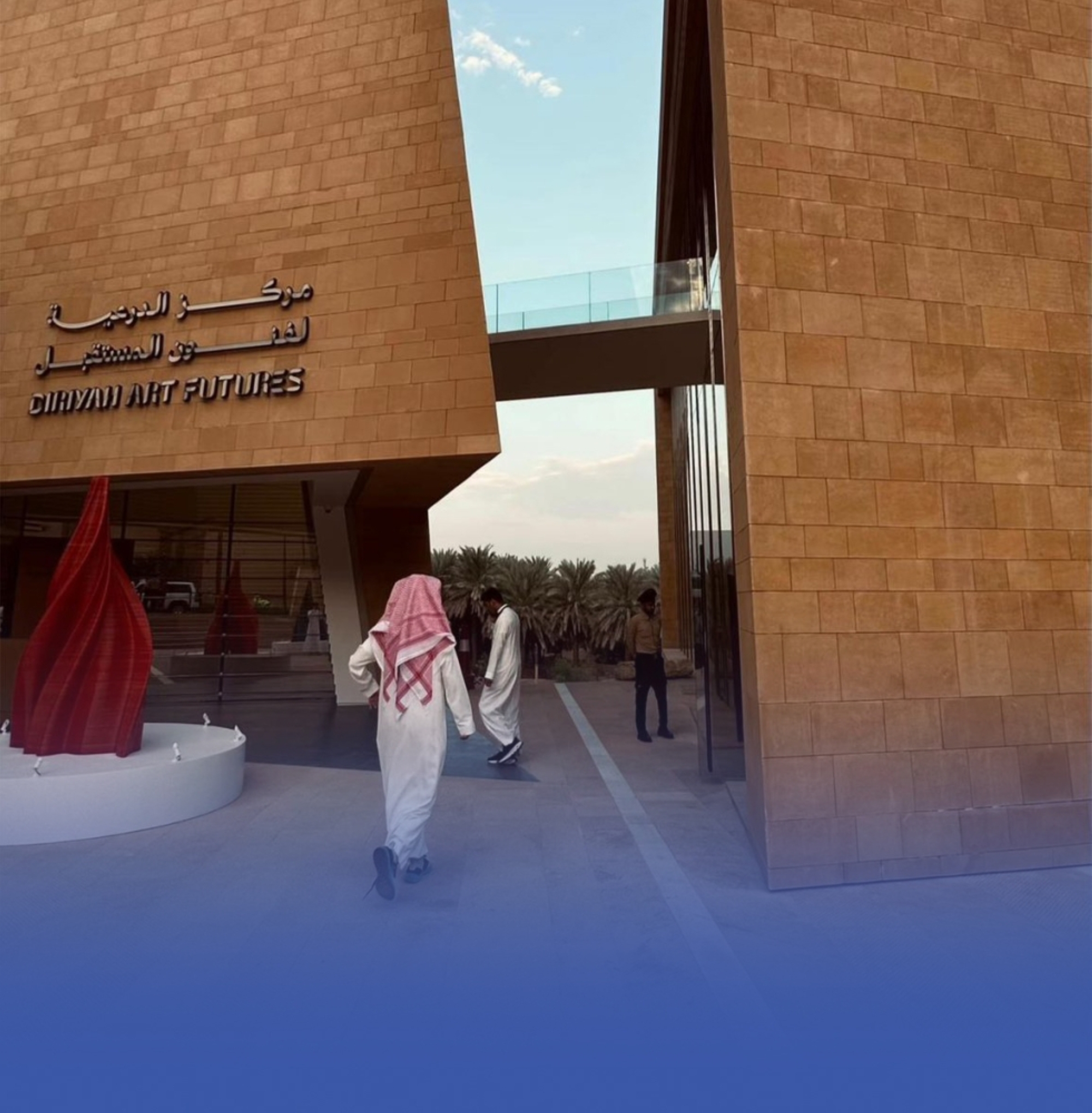 إطلاق برنامج تطوير مهندسي الدرعية بنسخته الثالثة