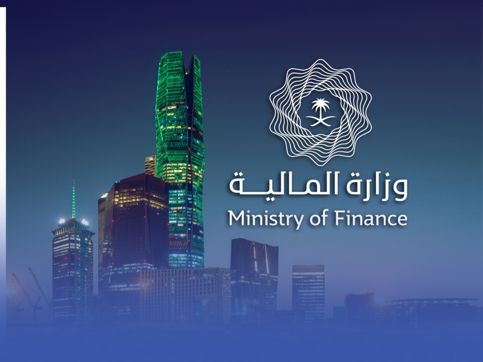 ميزانية الربع الأول.. الإيرادات 263.6 مليار والمصروفات 322 ملياراً