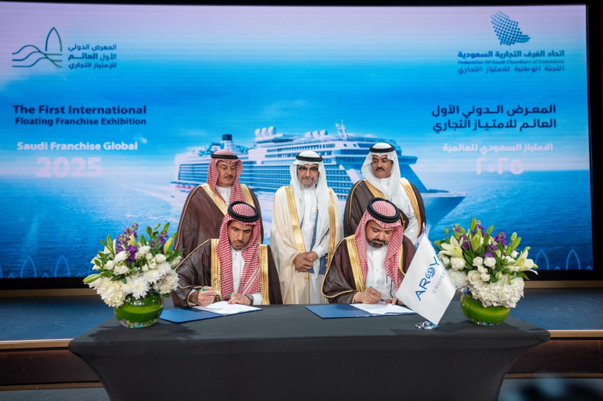 بأول معرض عائم.. العلامات السعودية تبحر نحو العالمية