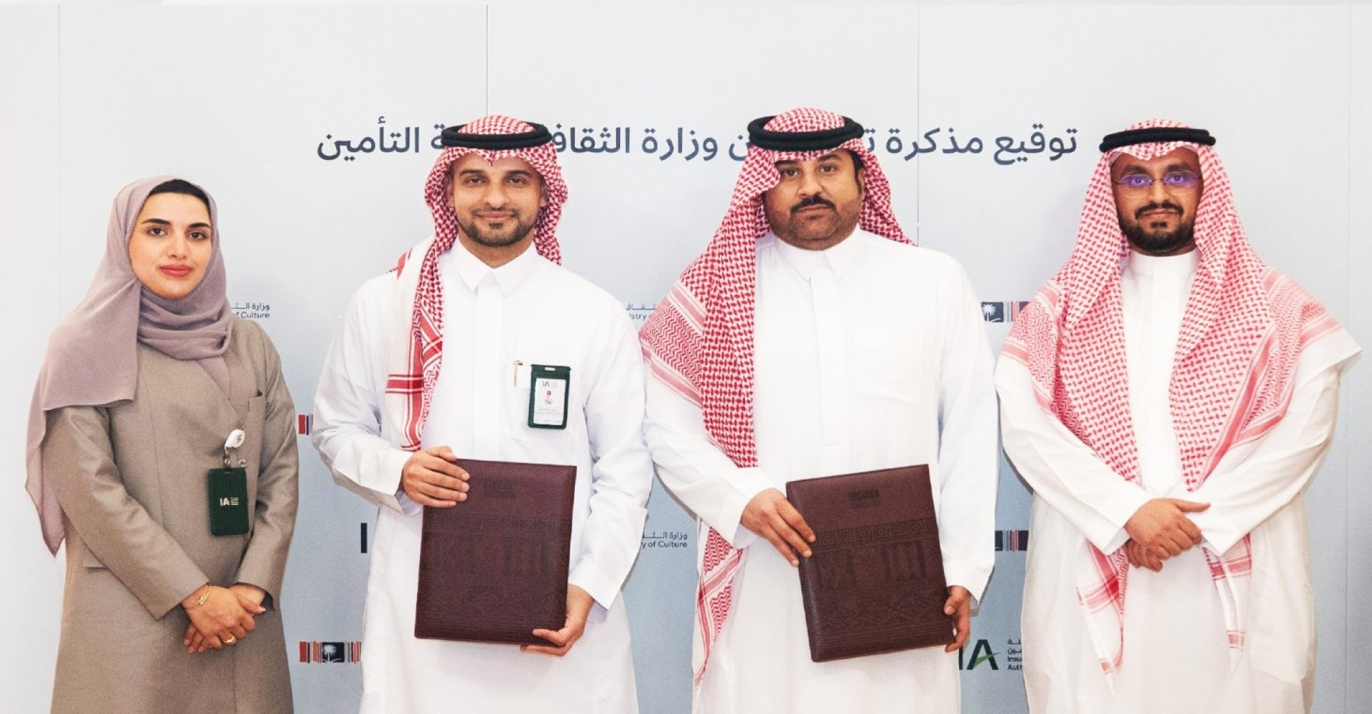 مذكرة تفاهم لتفعيل قطاع التأمين الثقافي