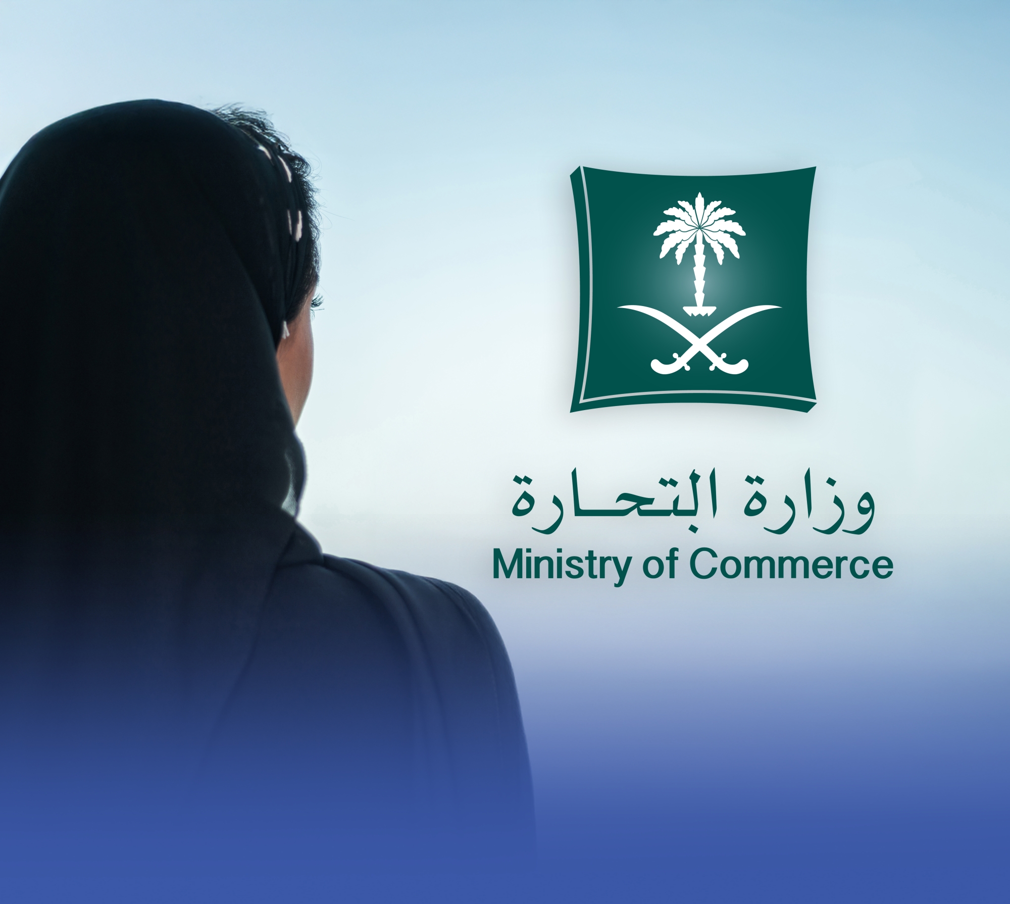 التشهير بمواطنة ومقيمَين أُدينوا بالتستر في نشاط النقل